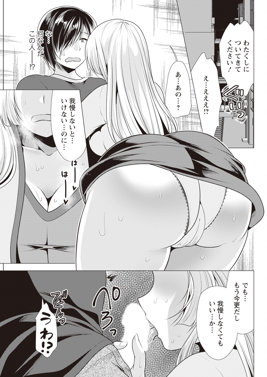 Action Pizazz 2023-11 - Page 295