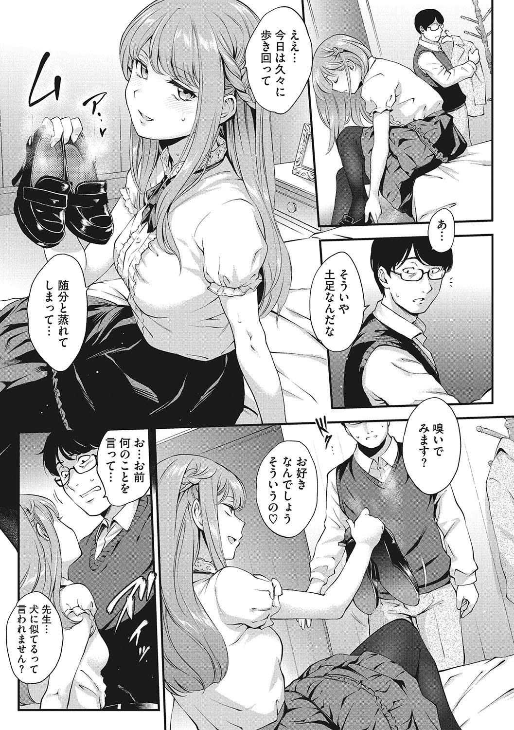 NocturnaL - Page 88