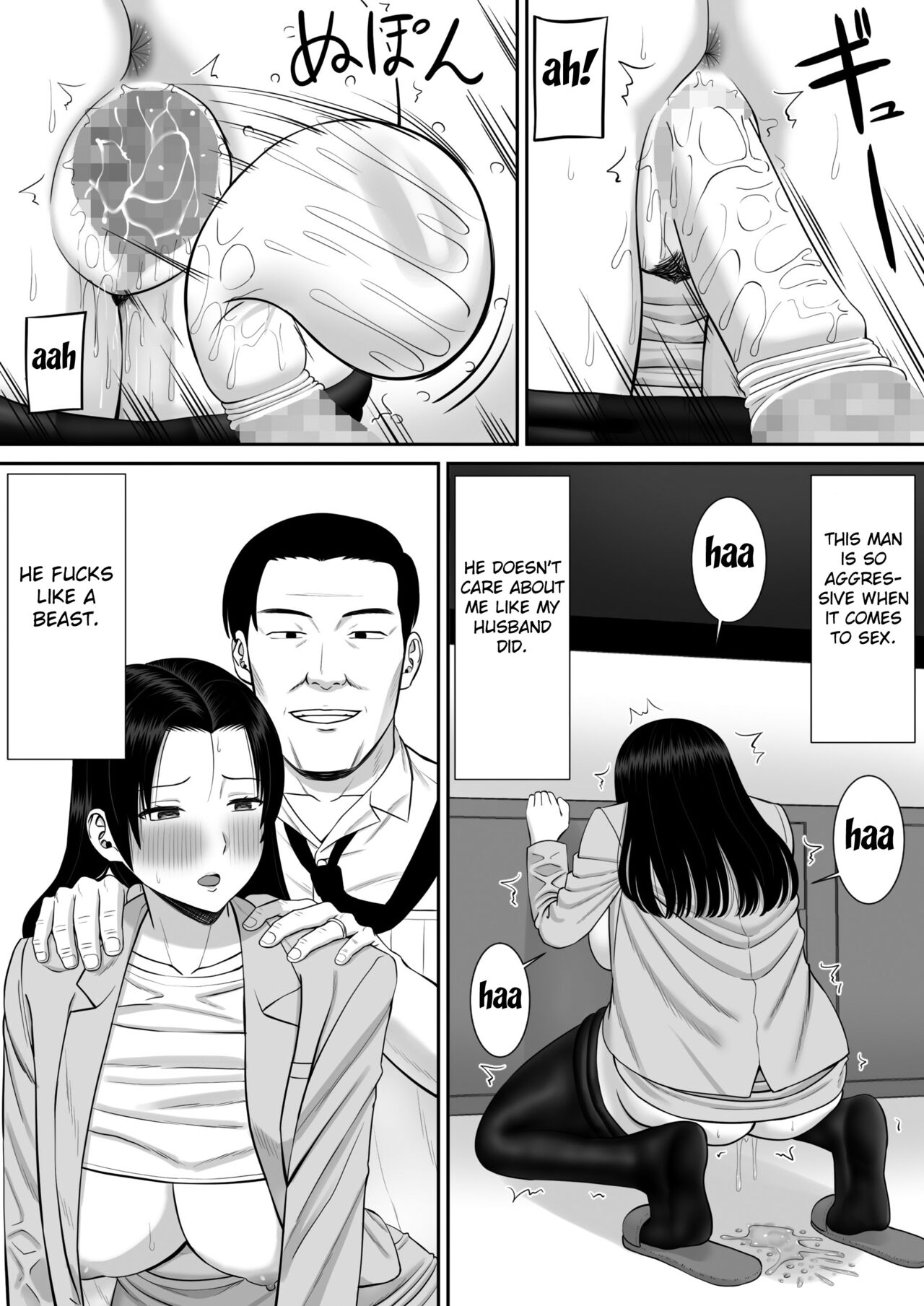 Boku no Kaa-san ga Netorareteru!? 2 - Page 18