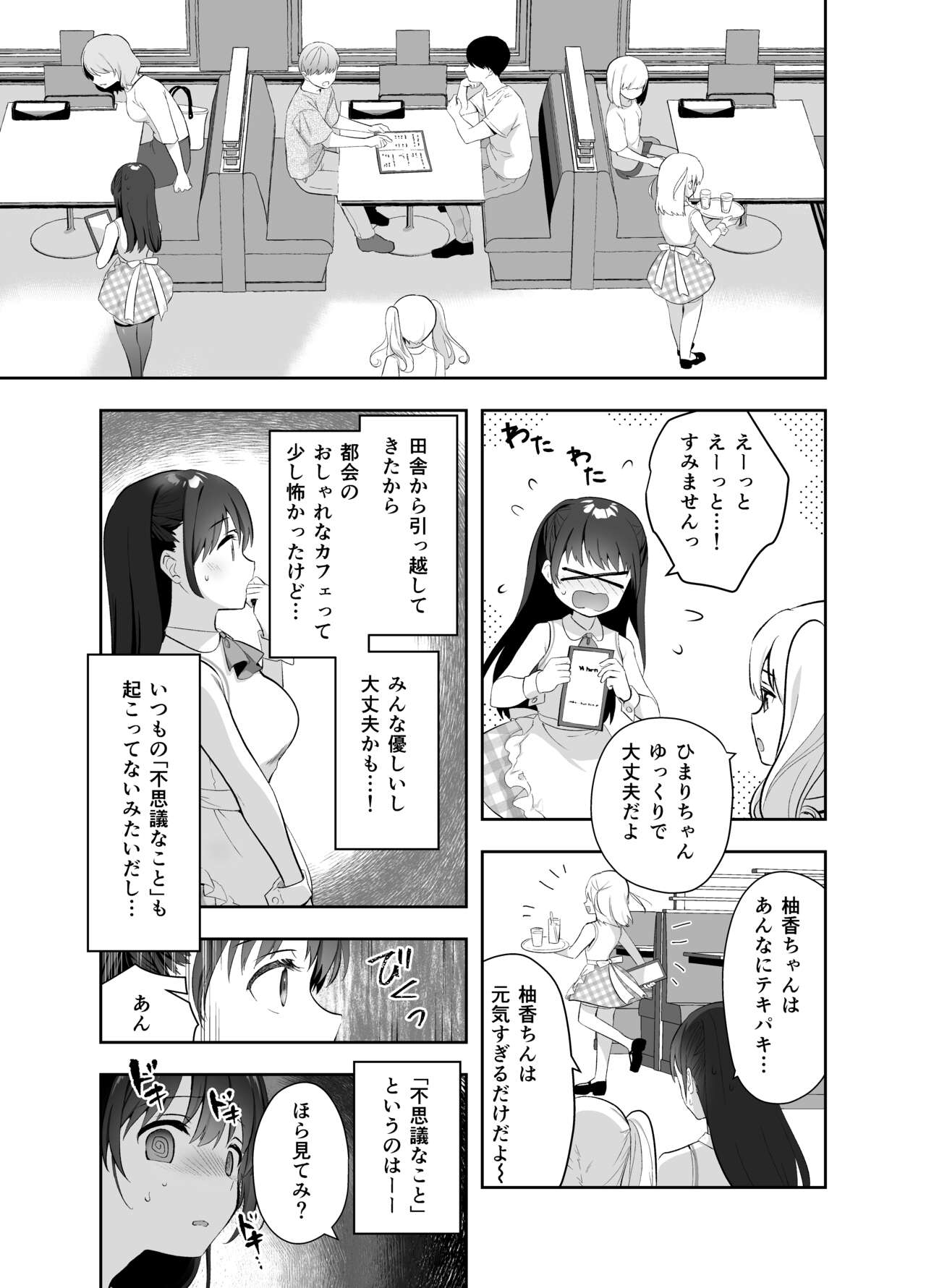Preview page 6