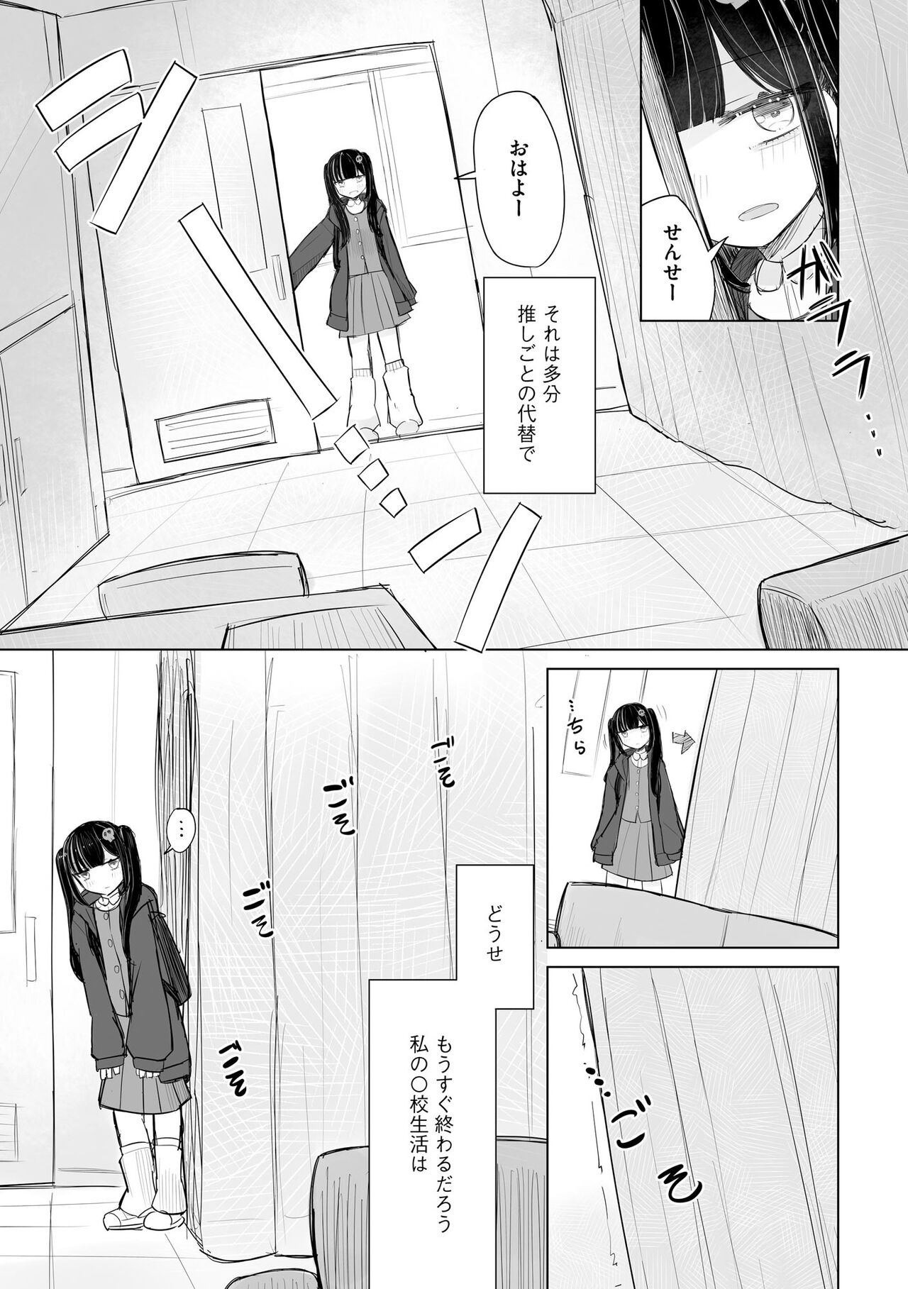 Cyberia Plus Vol. 17 - Page 129