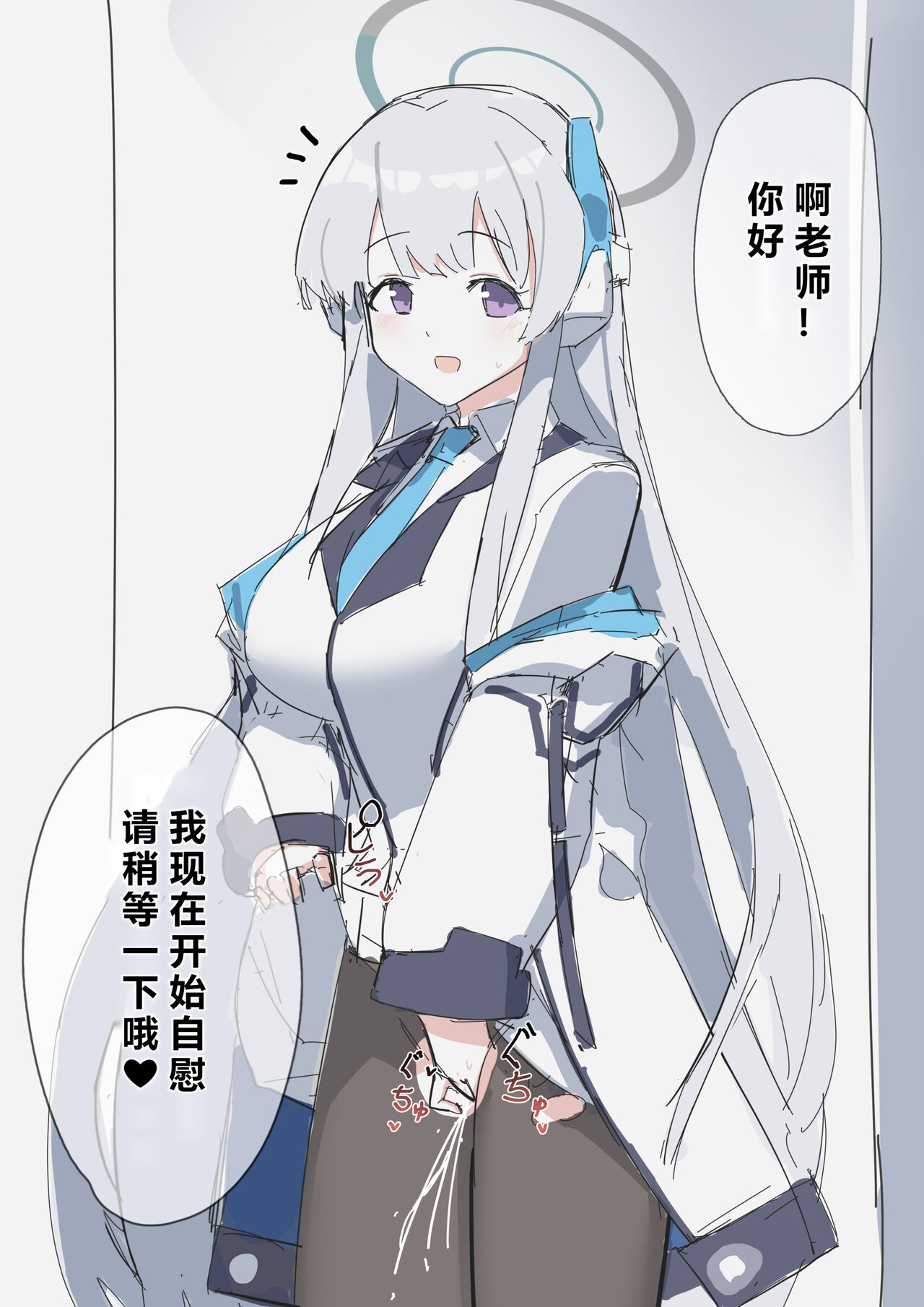 自覚催眠、時間操作、認識阻害、常識改変シリーズ - Page 1