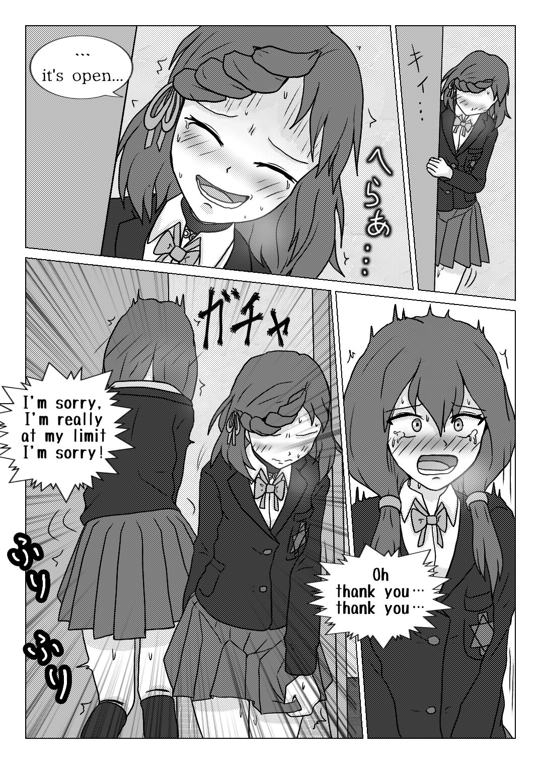 Uso no Toire - Page 31