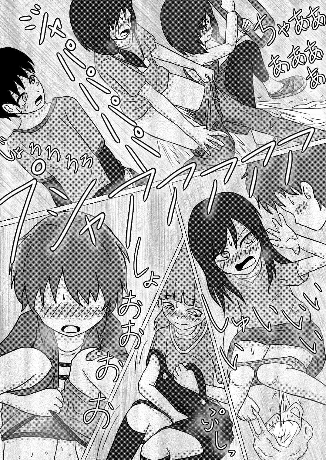 Shuugakuryokou no Basu no Naka de - Page 45