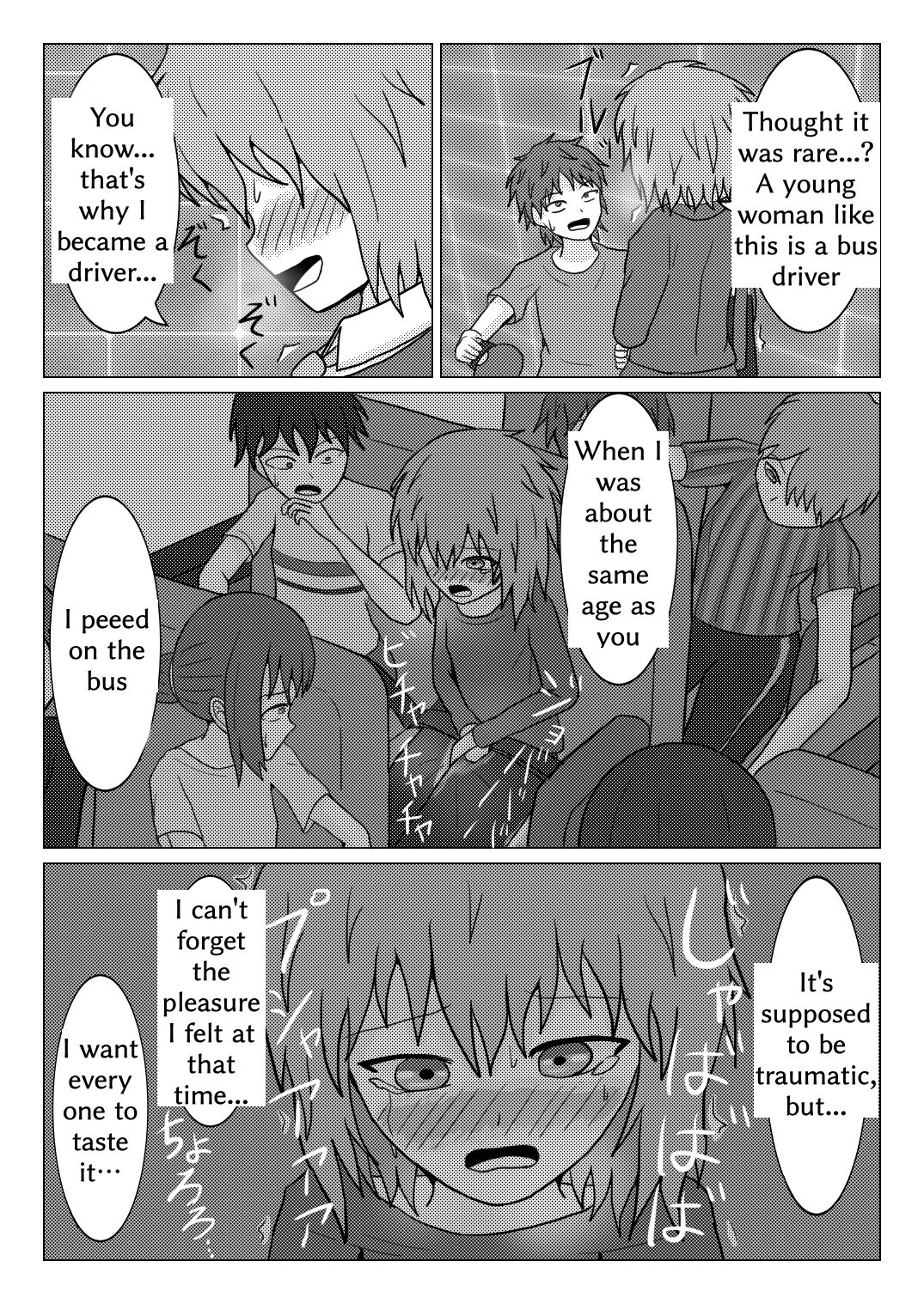 Shuugakuryokou no Basu no Naka de - Page 27