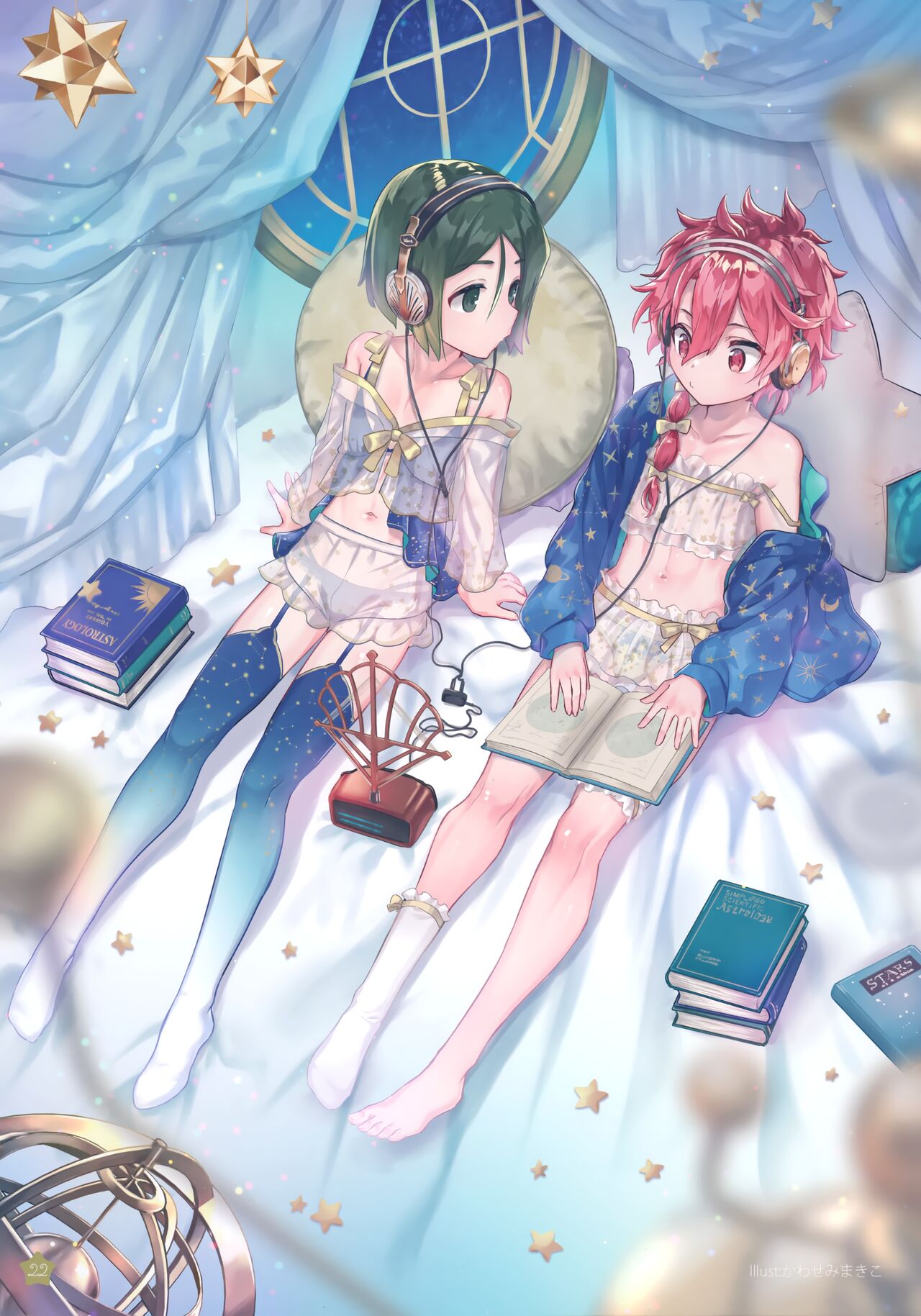 Aozora Closet - Page 21
