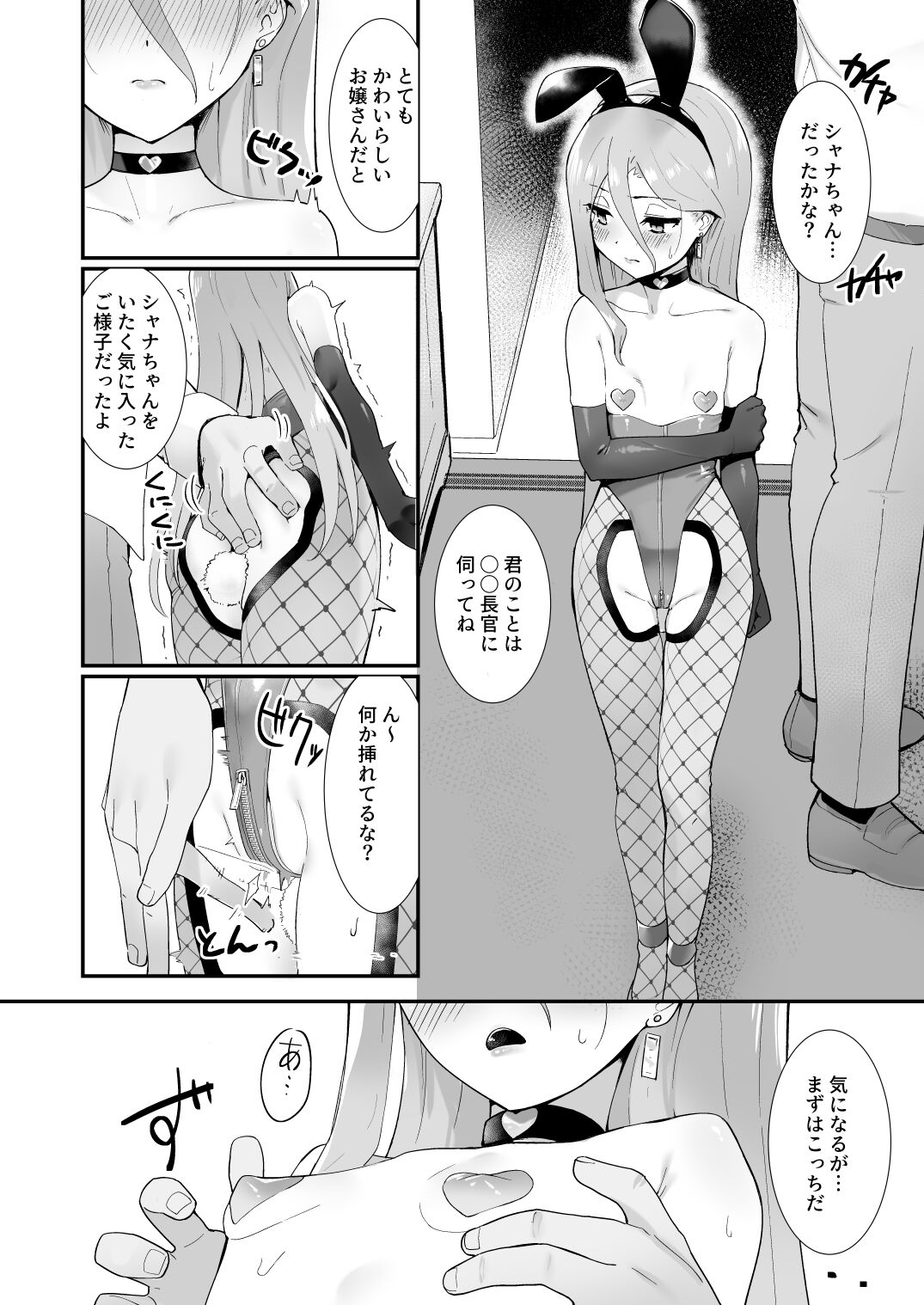 Preview page 3