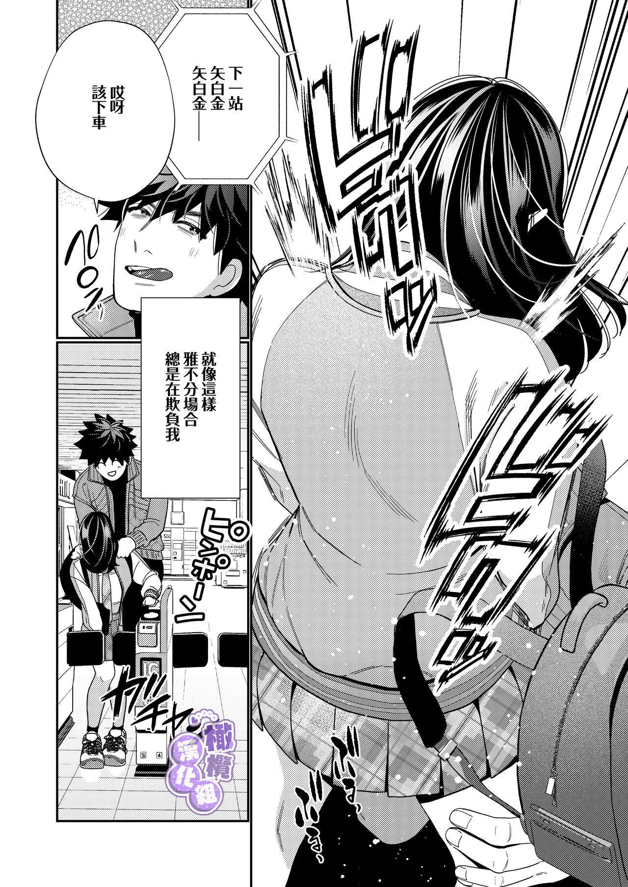 Zetsurin Yurei ga Iku made Tsuitekuru | 淫兽幽灵附我身 直至极乐不放手 - Page 48