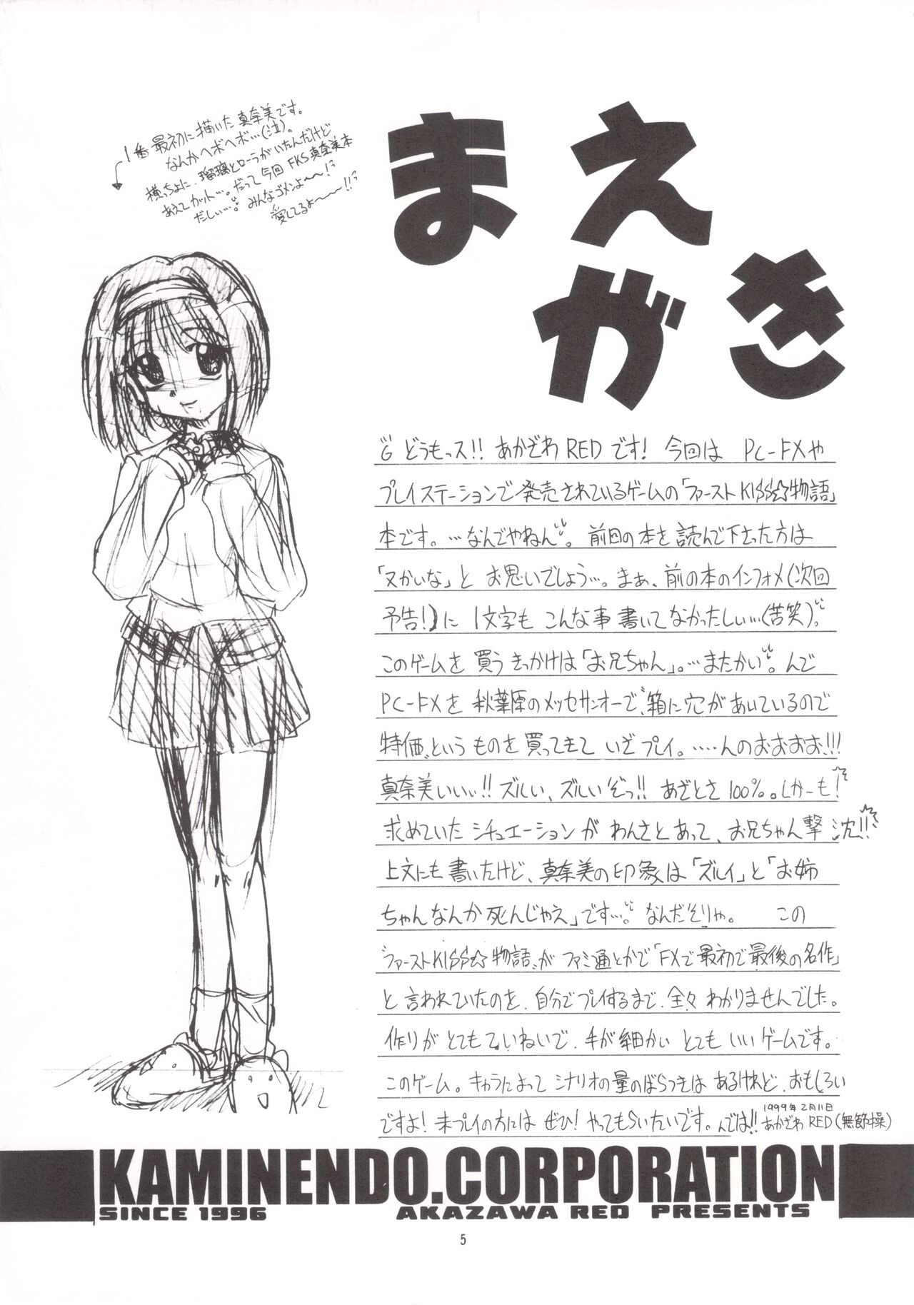 Preview page 4