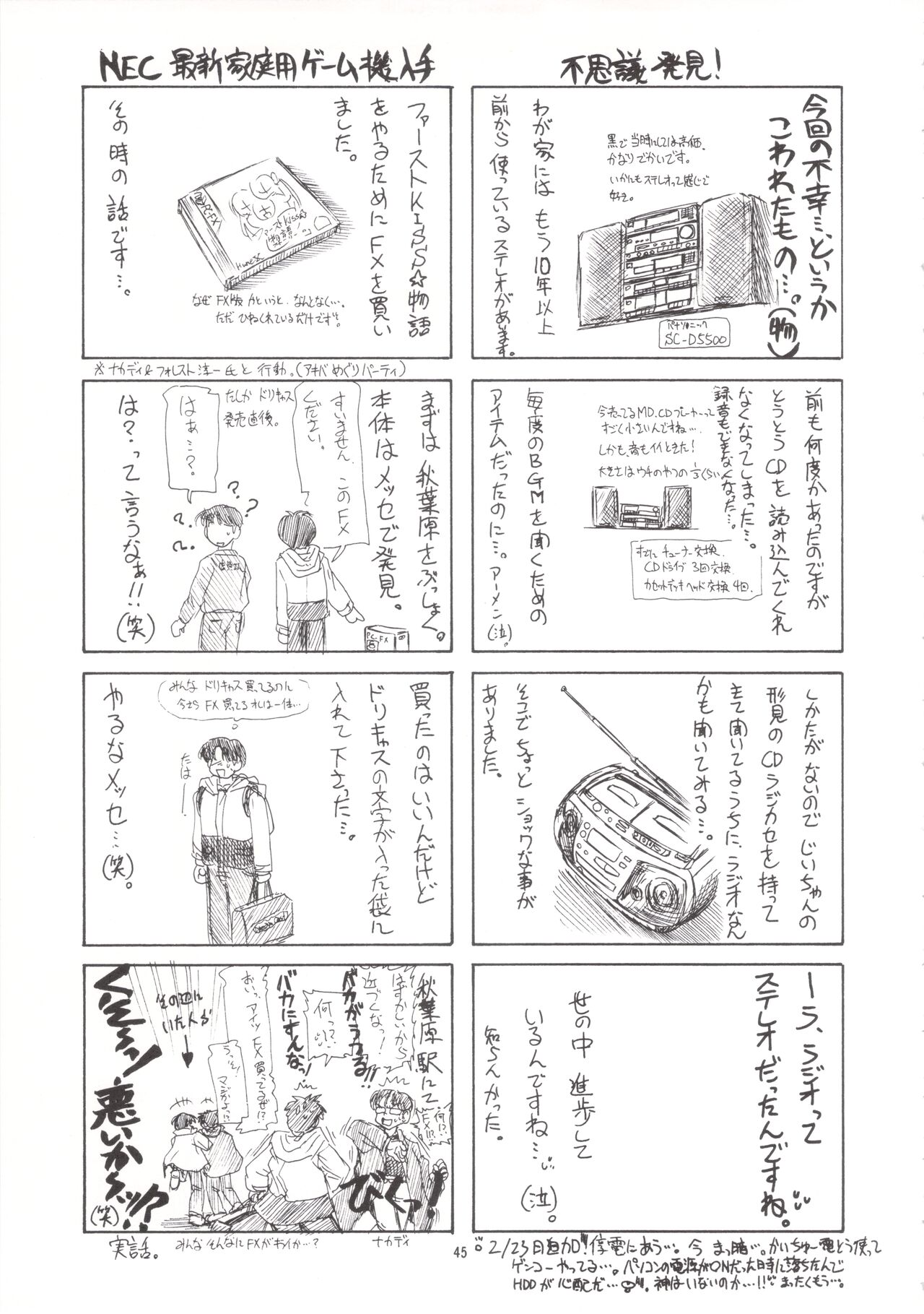 Manami C-SPEC - Page 44