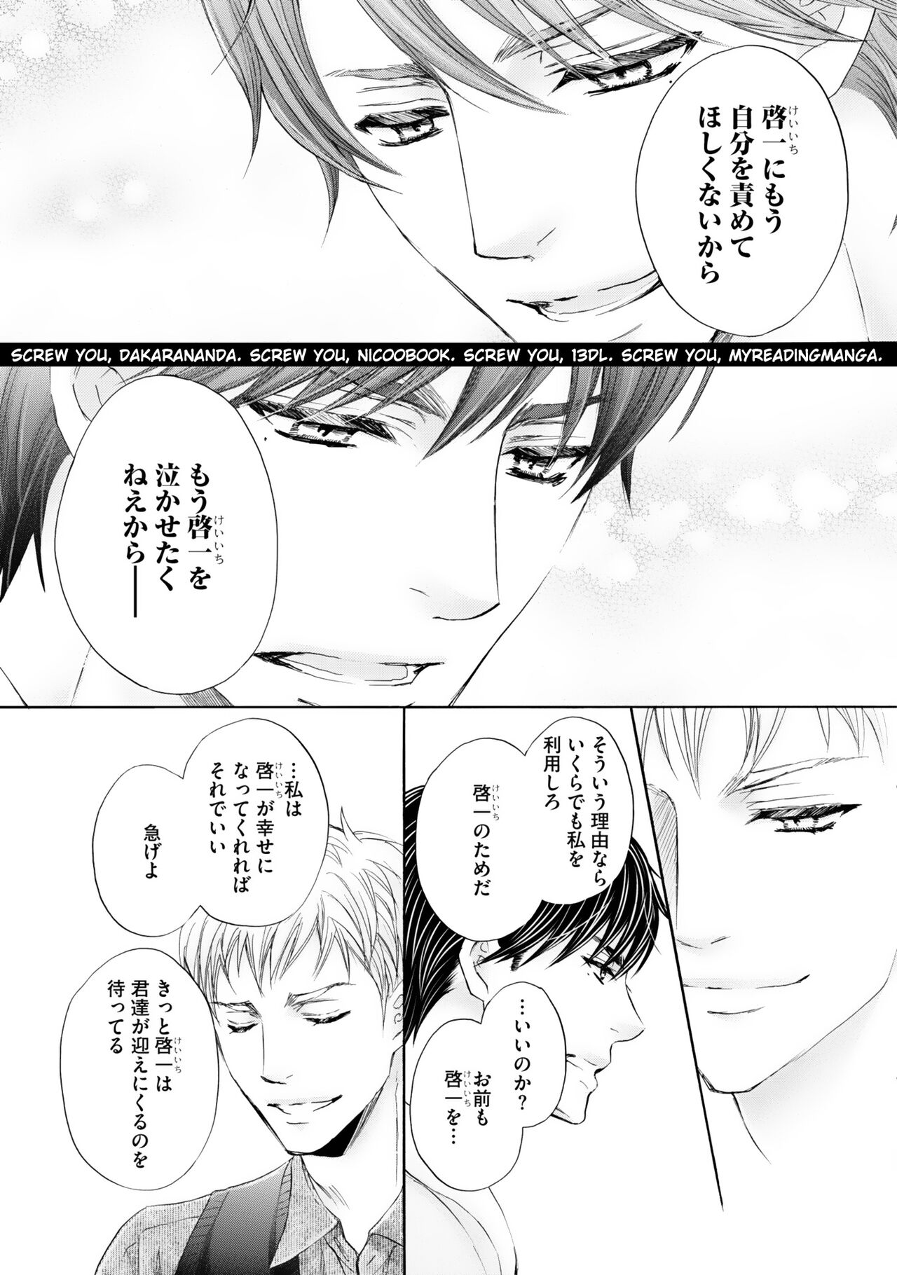 Futari no Musuko ni Nerawarete imasu - Page 65