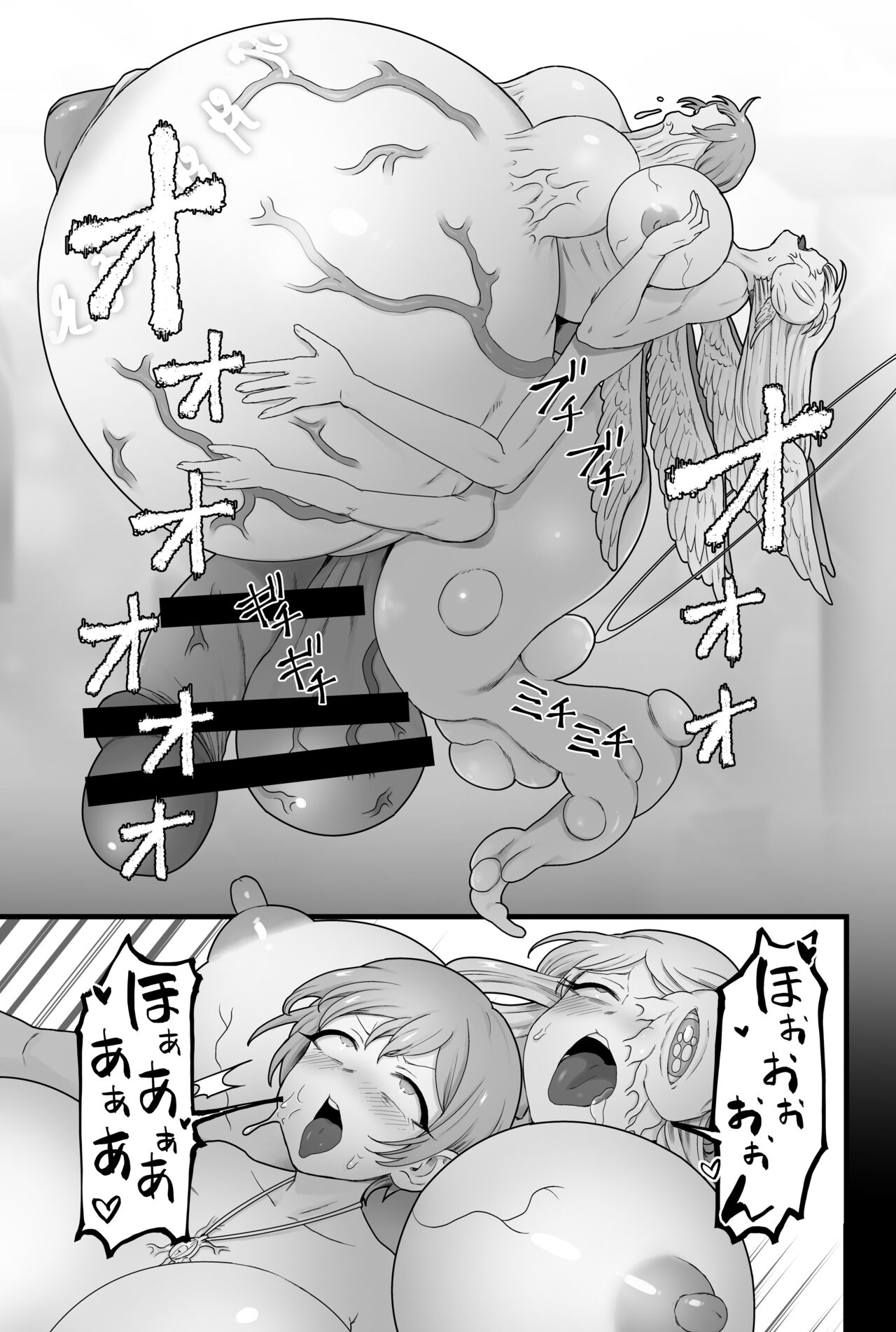 Kisei Seijo Siestia - Page 80