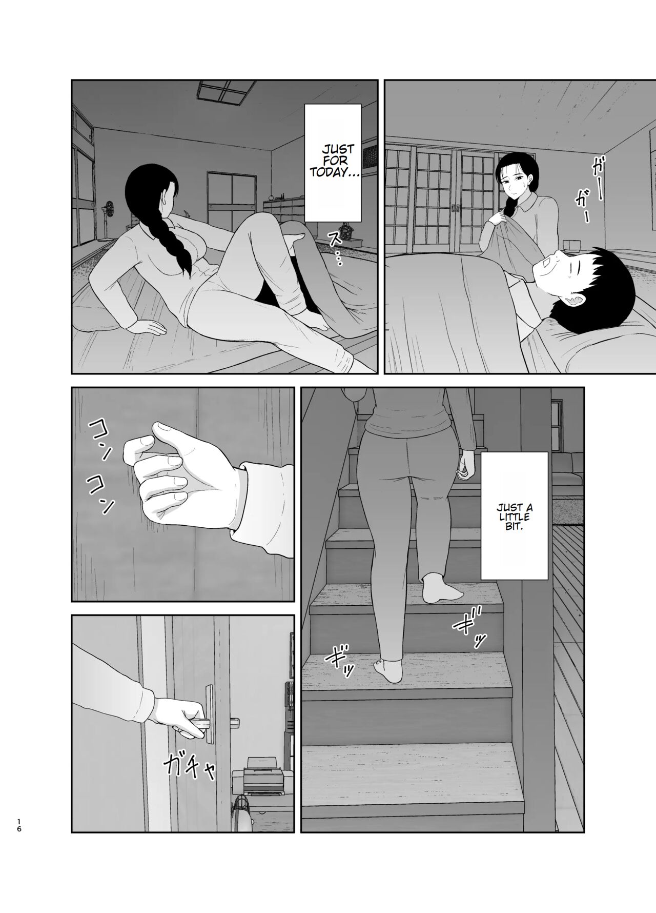 Haha wa Omocha 2 | Mom is My Toy 2 - Page 16