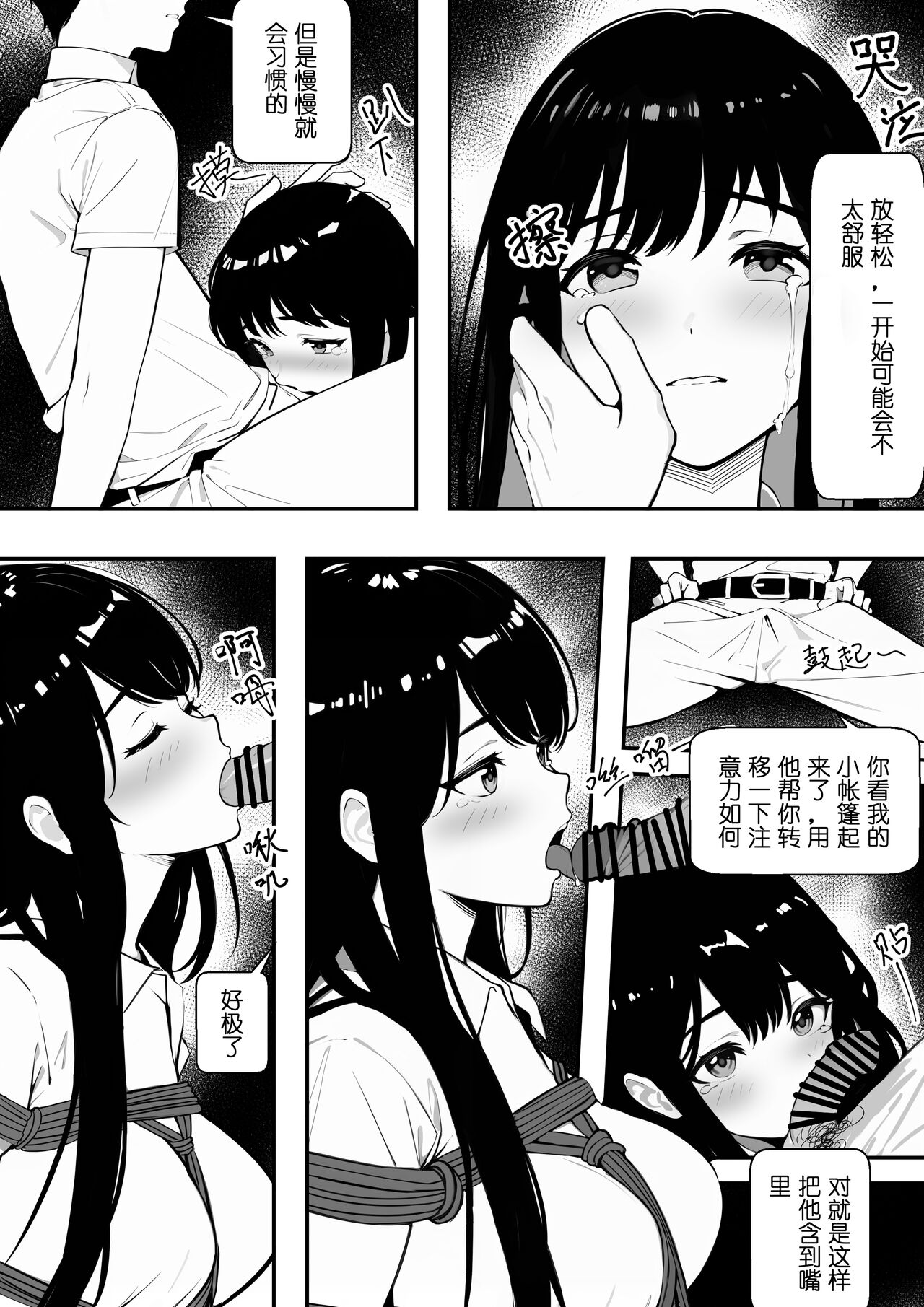 摩擦性失业 - Page 15