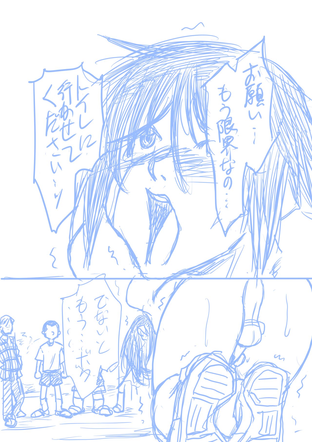 Seirei Sentai Sairanger Play - Page 37