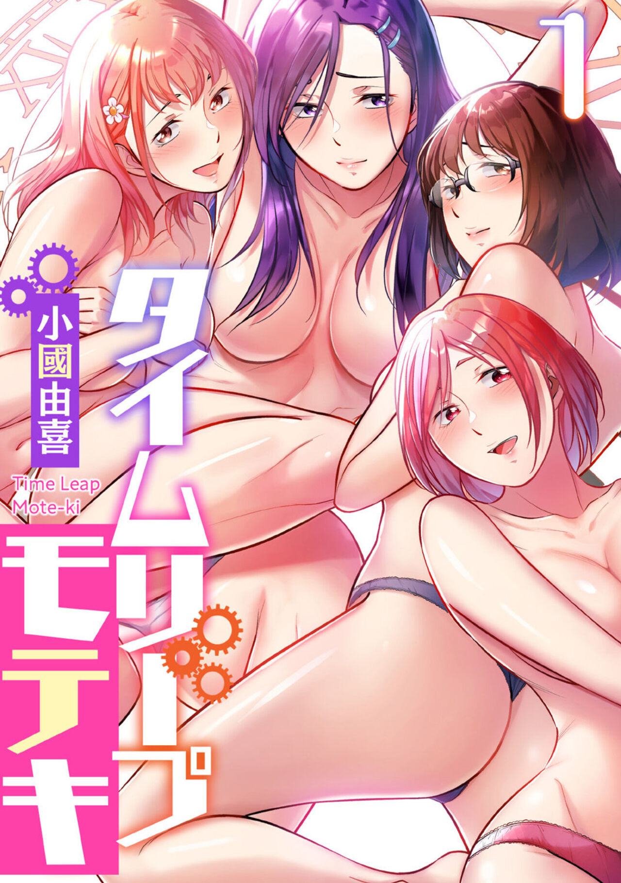Preview page 1