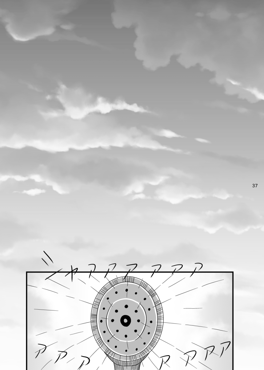 2017/8/11 Hakkou Kanbai Hon Sairoku - Page 36