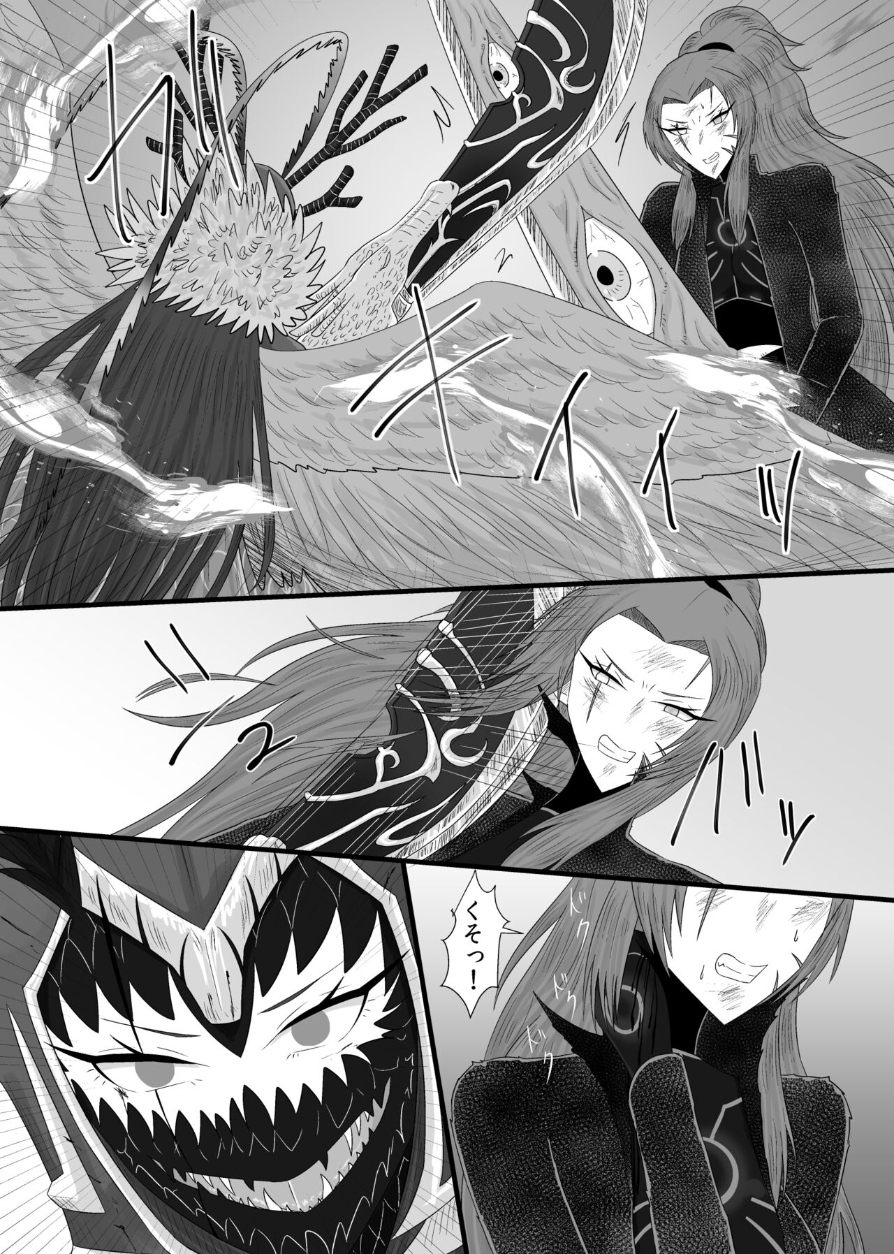 11/27 Ibento Shinkan - Page 26