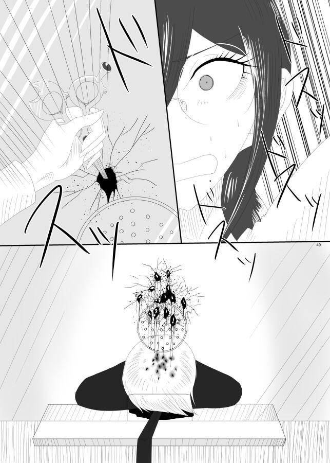 2016/8/13 Hakkou Kanbai Hon Sairoku - Page 47