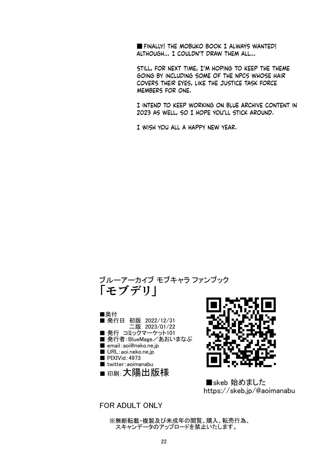 MobDeli - Page 21