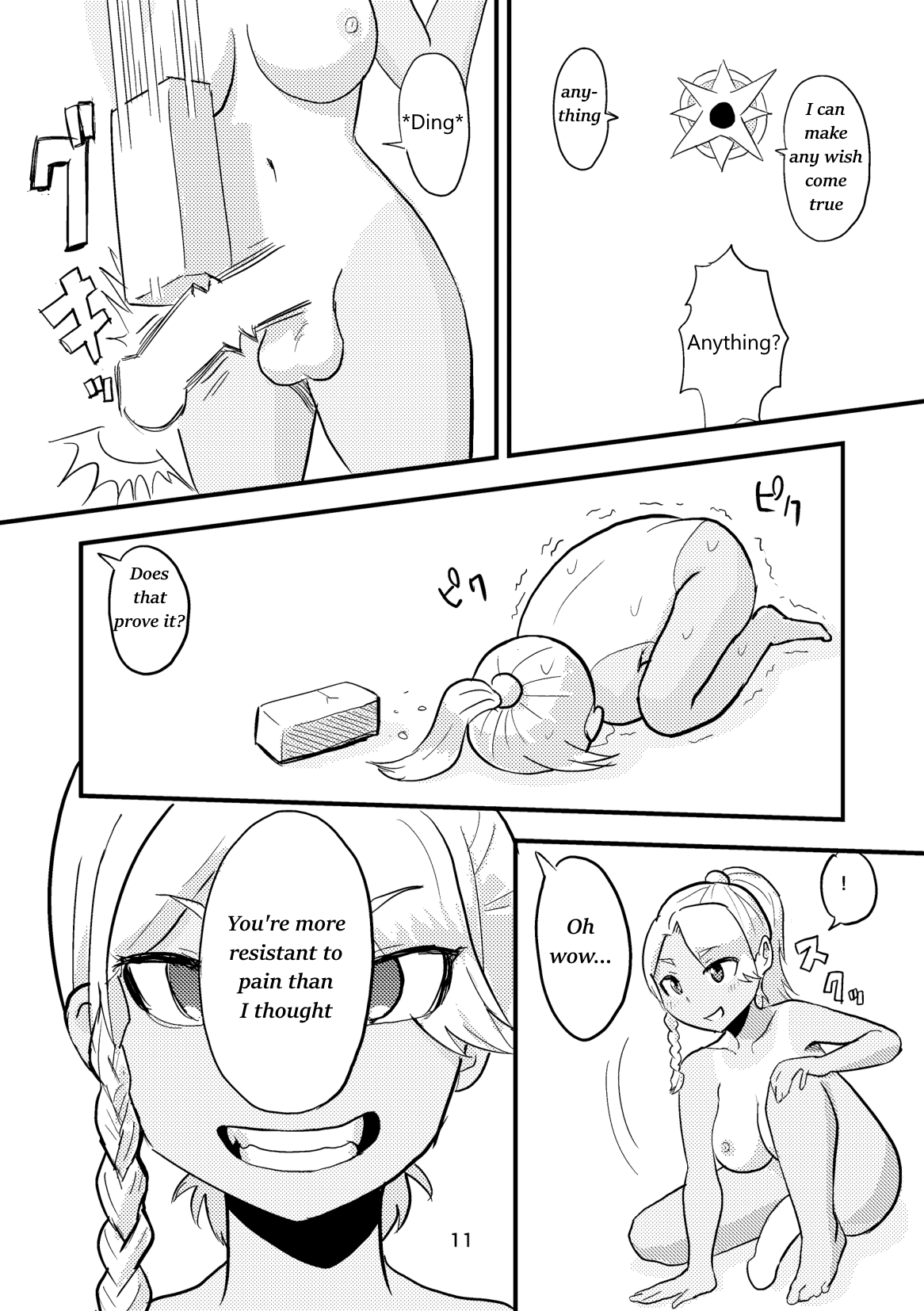 Tsuki o Hamu Suppon 2 - Page 12