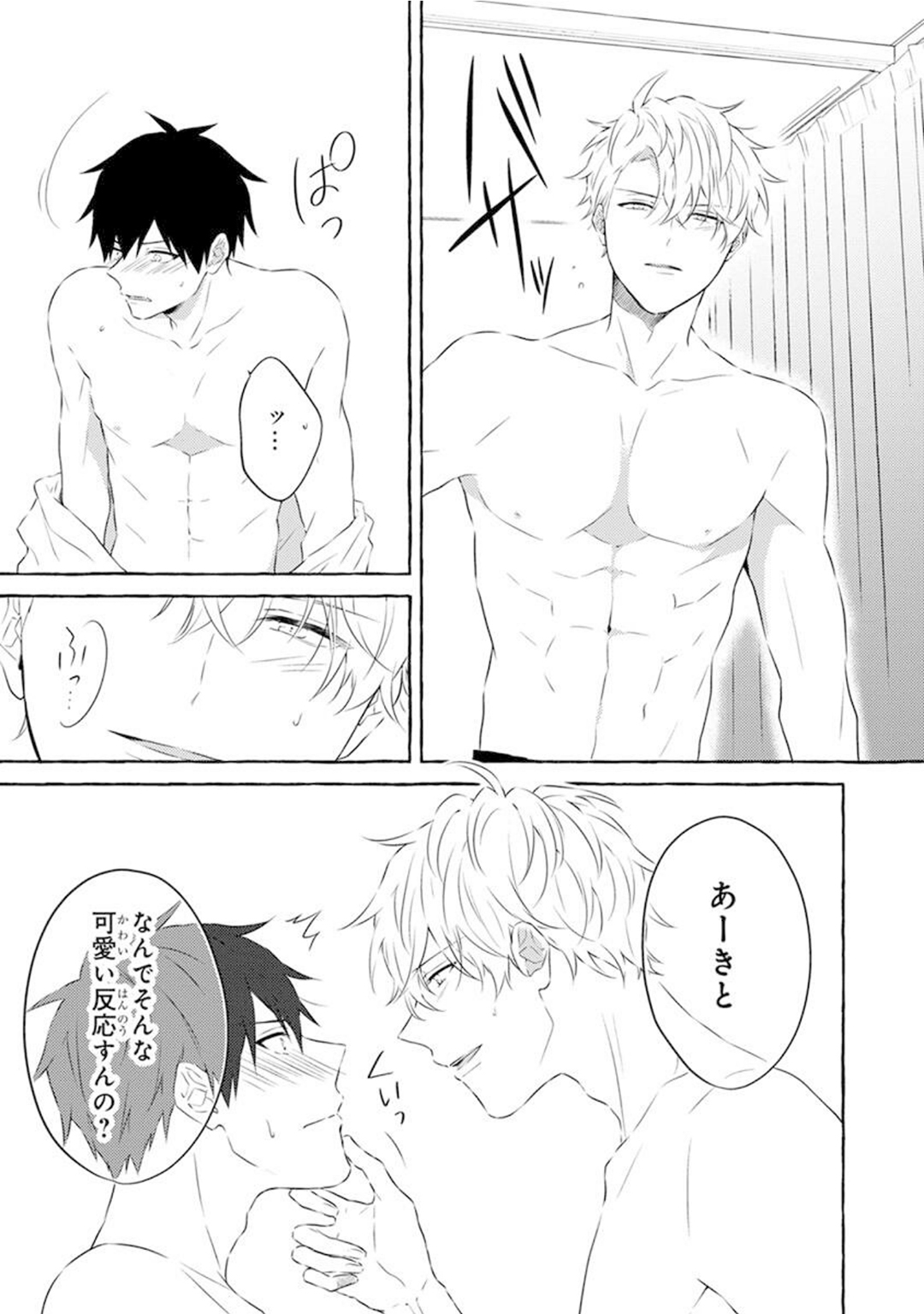 Ijimerarekko ga Yarikaesu Hanashi - Page 185