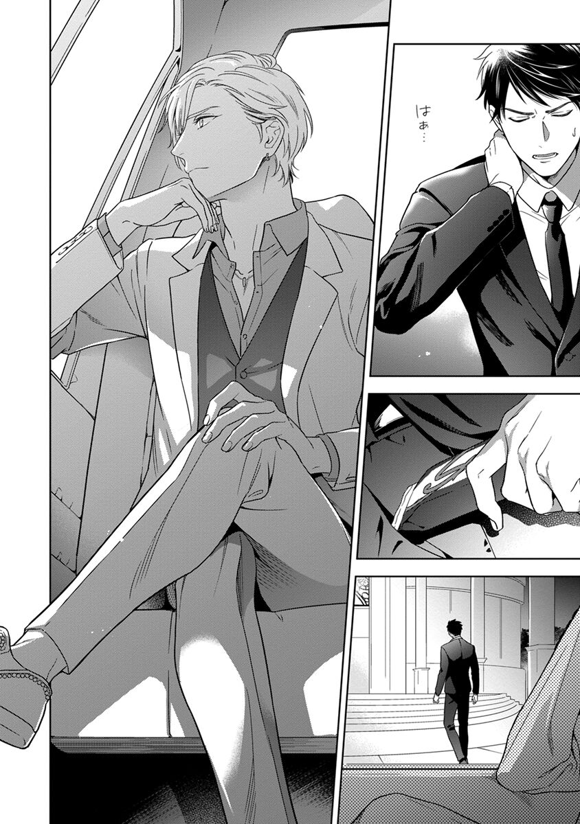 Calling Darling, Las Vegas - Page 12