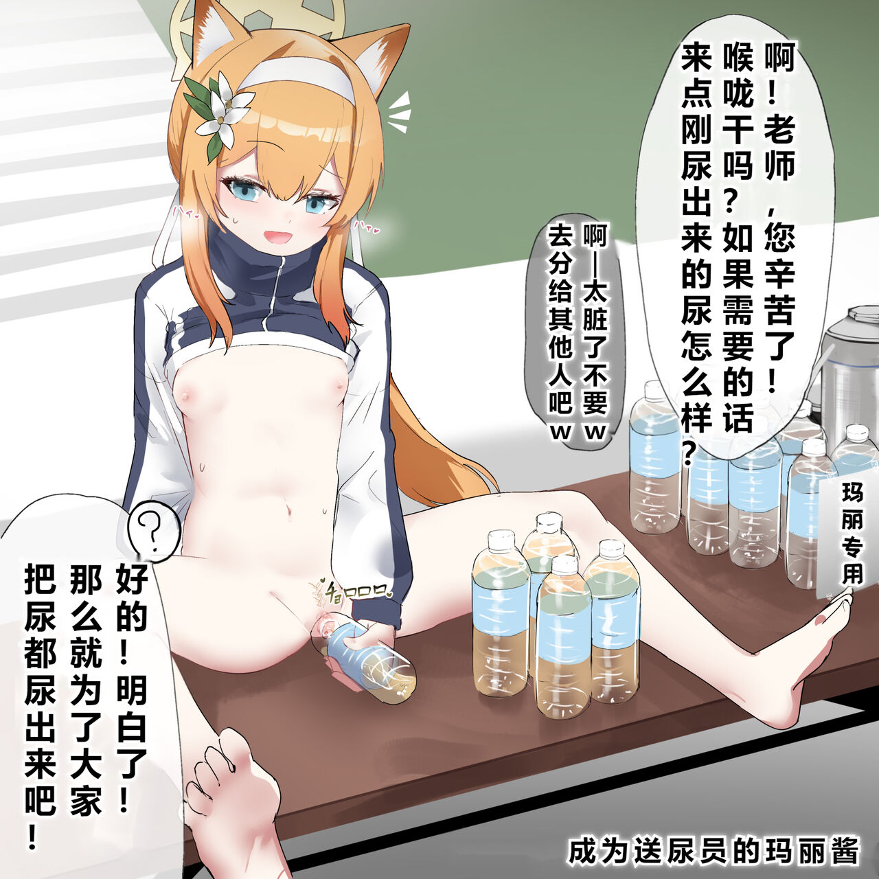 自覚催眠、時間操作、認識阻害、常識改変シリーズ - Page 55