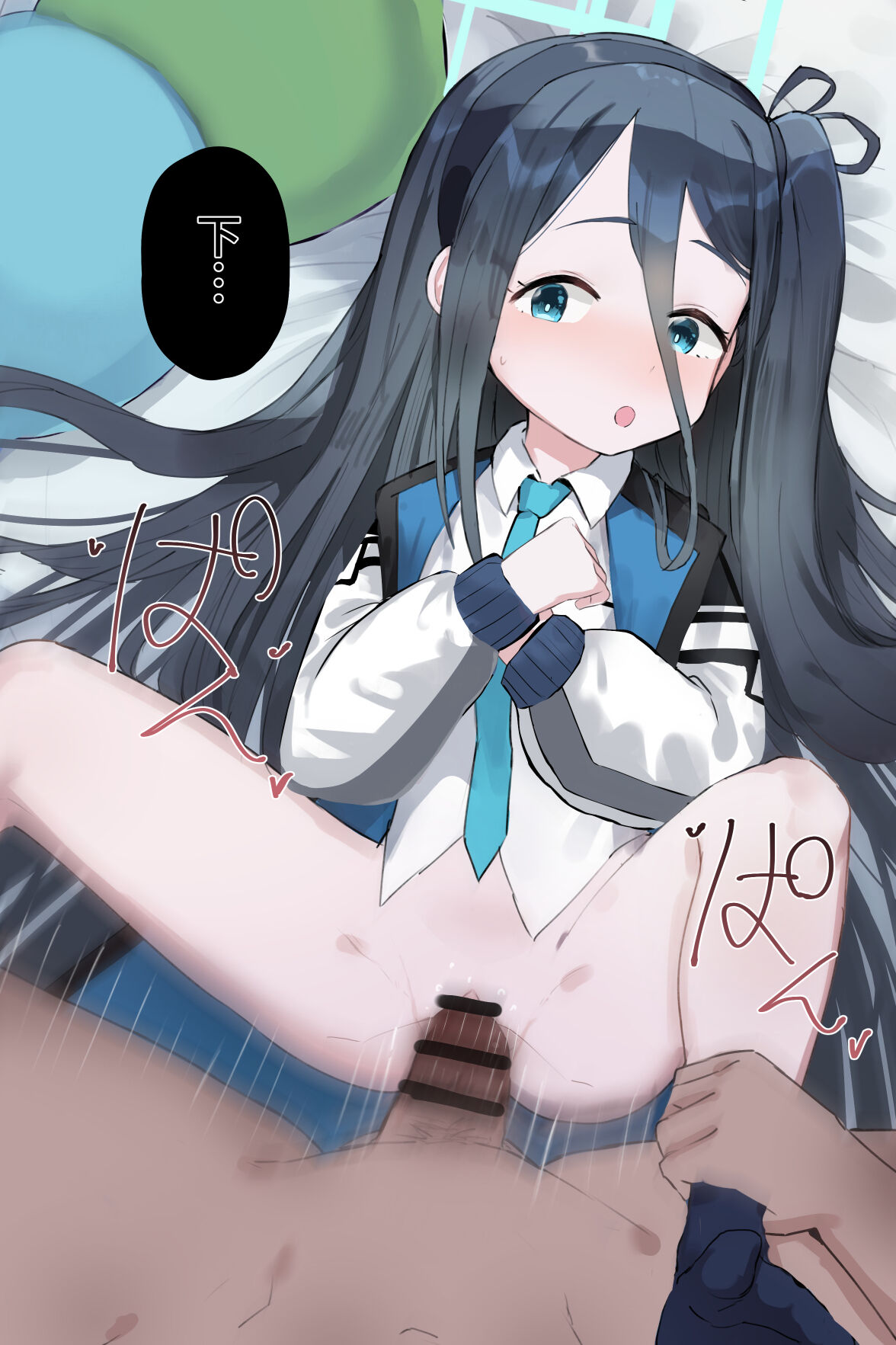 自覚催眠、時間操作、認識阻害、常識改変シリーズ - Page 98