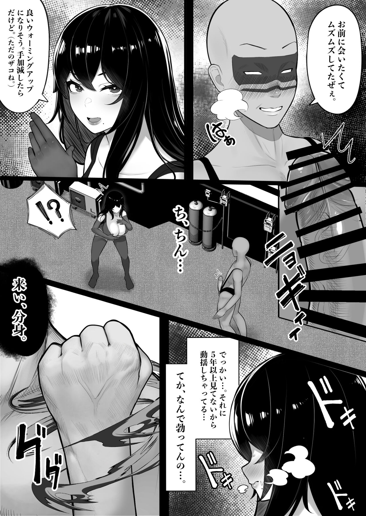 Preview page 5