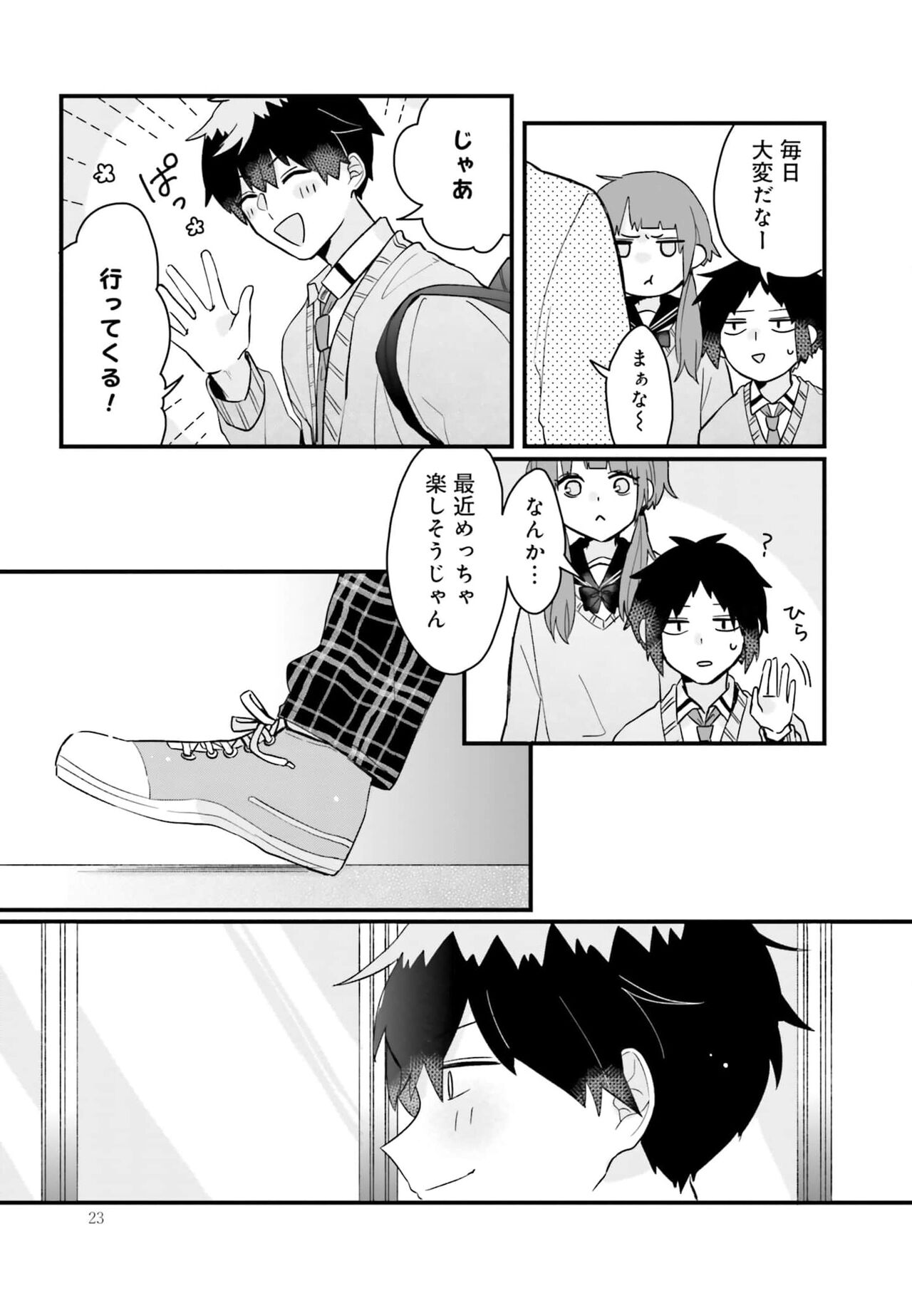 Shishunki ni wa Me no Doku desu - Page 23