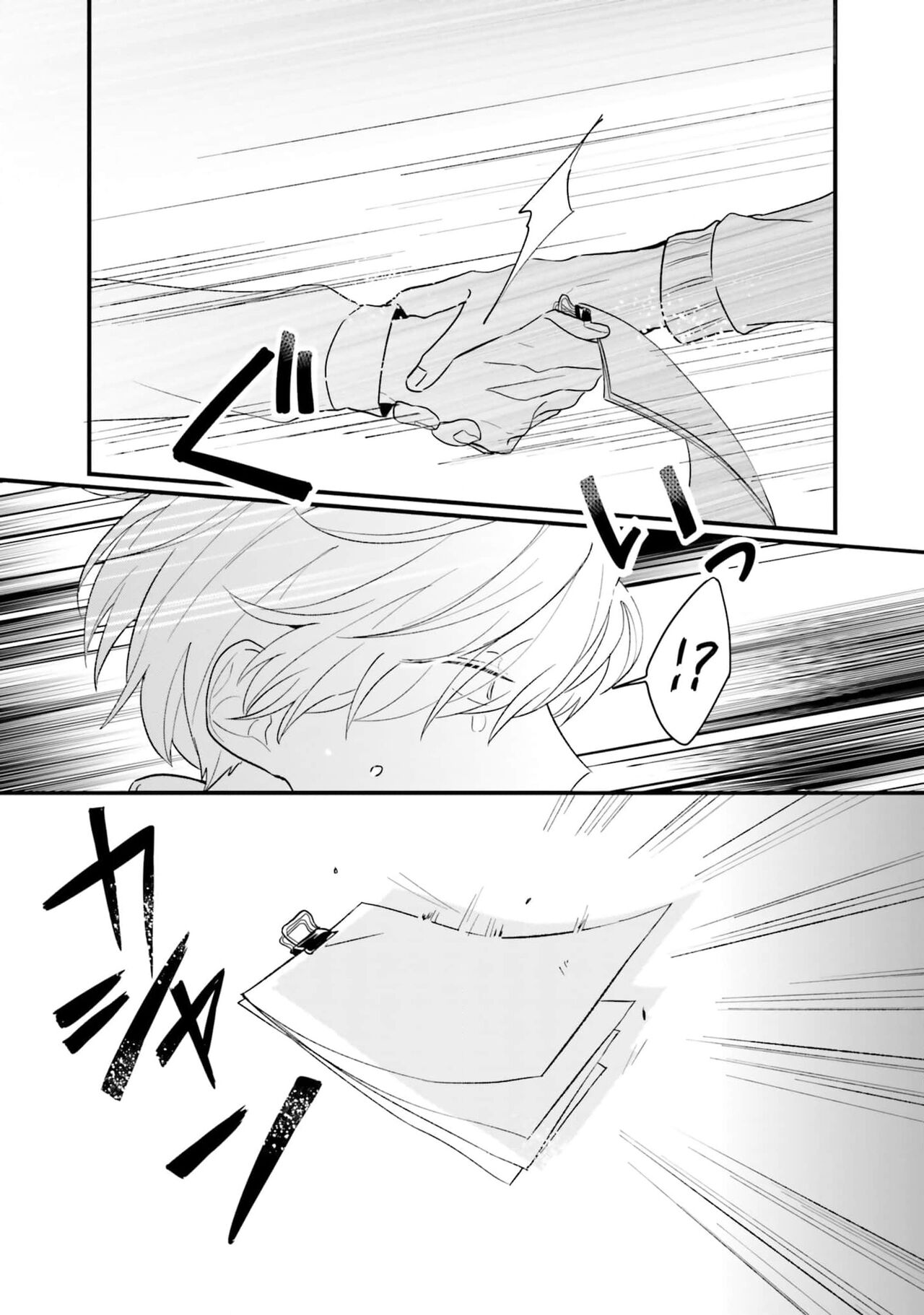Shishunki ni wa Me no Doku desu - Page 33