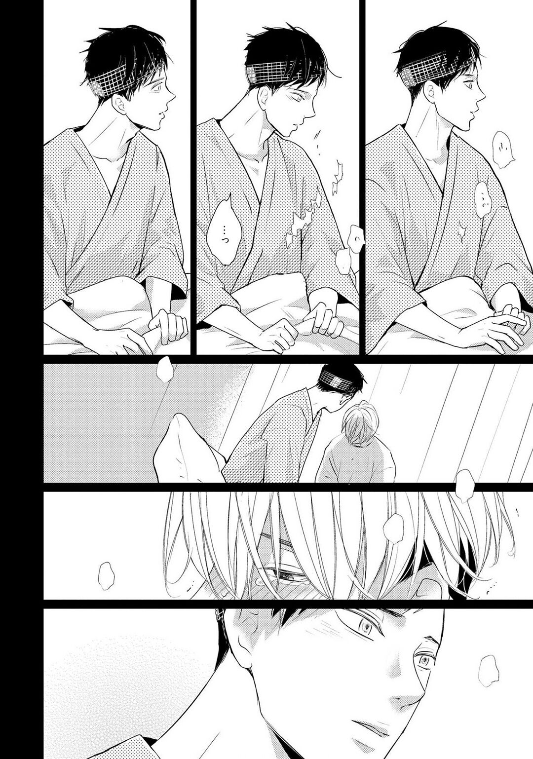 Nakenai Tohiko - Page 164