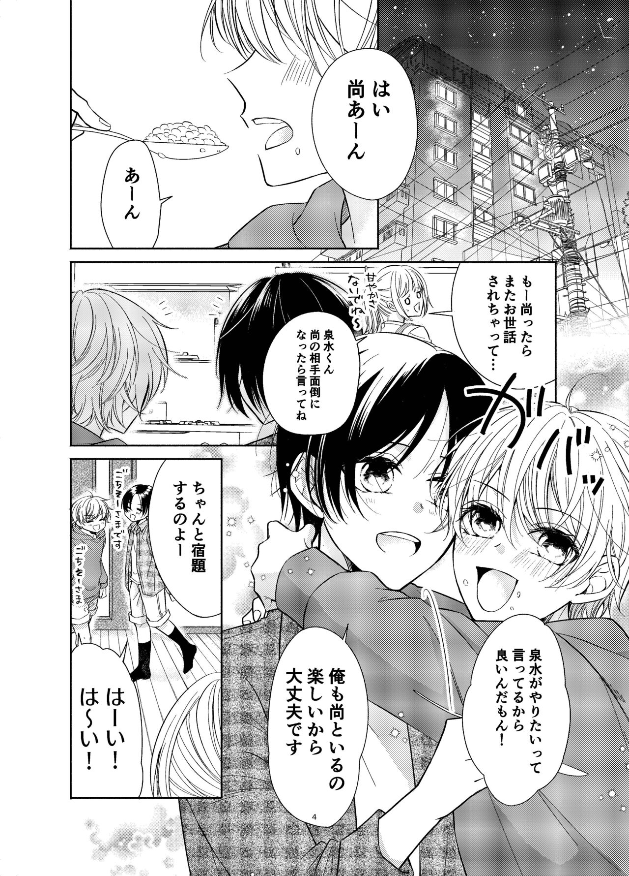 Preview page 3