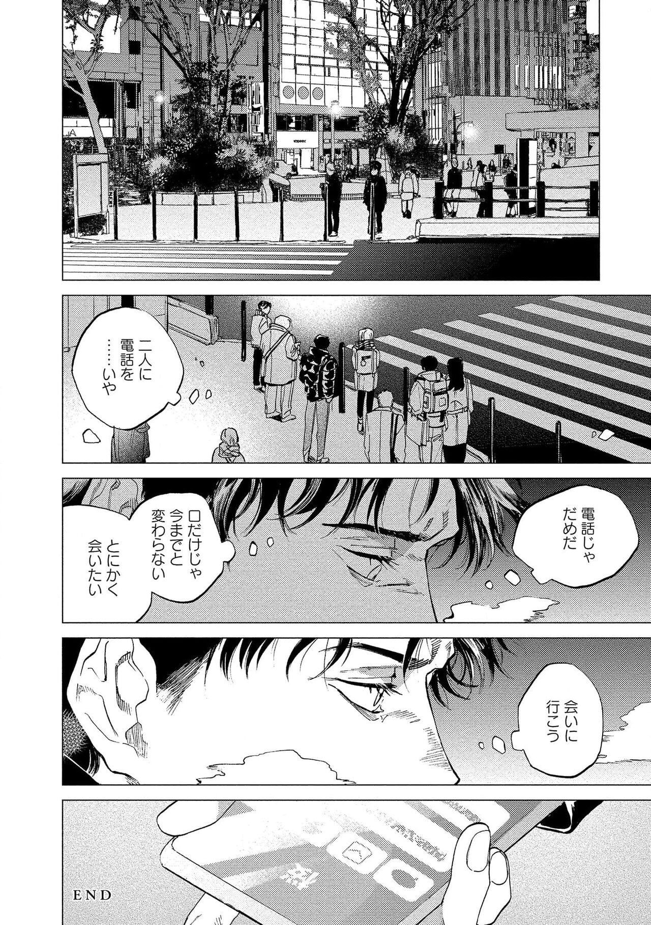 Fukushuu ga Tokenai - Page 154
