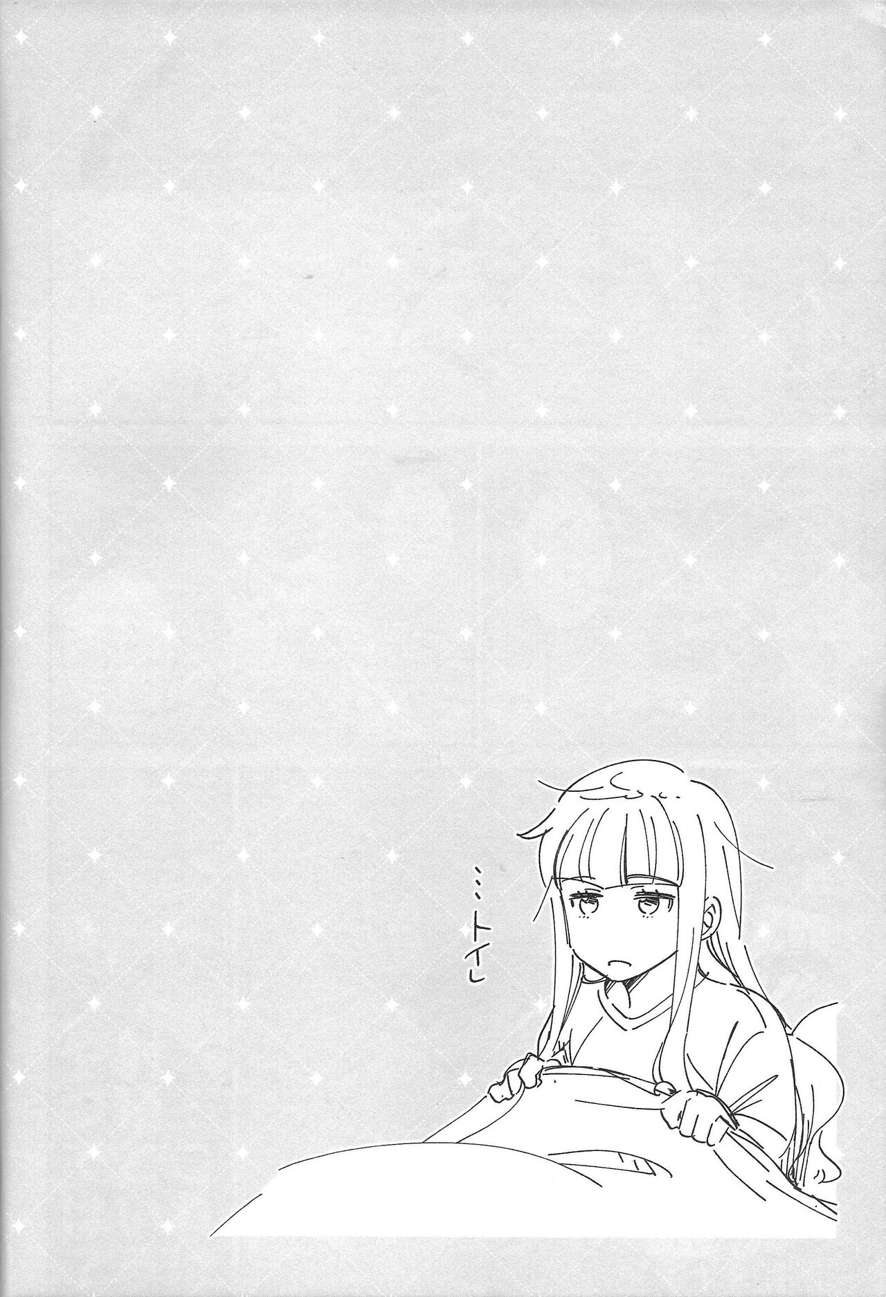 Sonna Otoshigoro. - Page 10