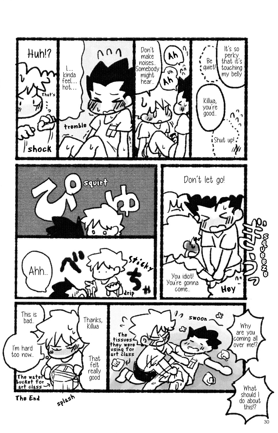Seifuku to Randoseru | School Uniforms and Backpacks - Page 9
