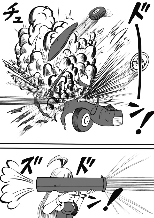 Shiritsu Jenosaido Gakuen! - Page 135