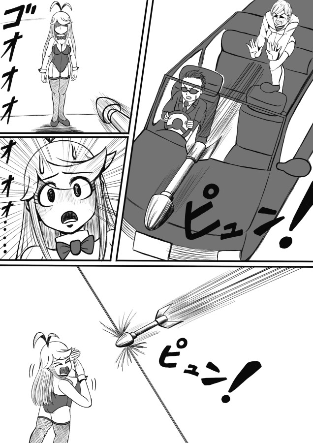Shiritsu Jenosaido Gakuen! - Page 141