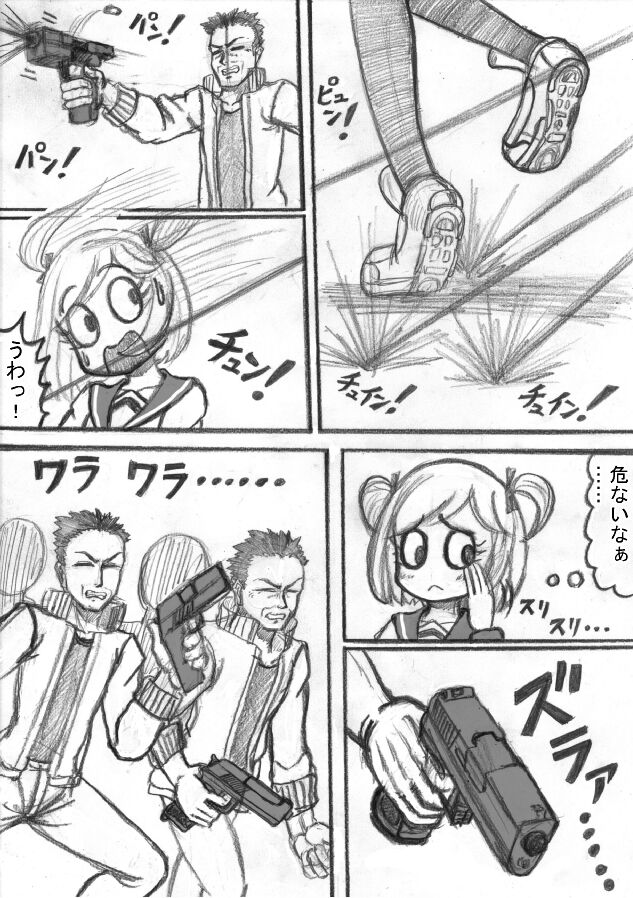 Shiritsu Jenosaido Gakuen! - Page 33
