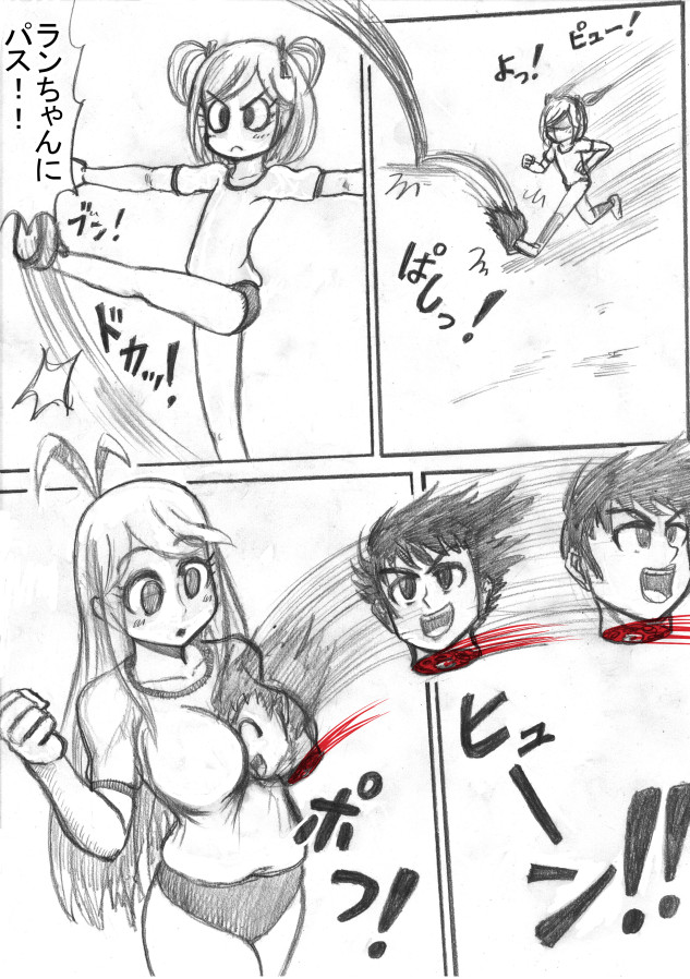 Shiritsu Jenosaido Gakuen! - Page 45