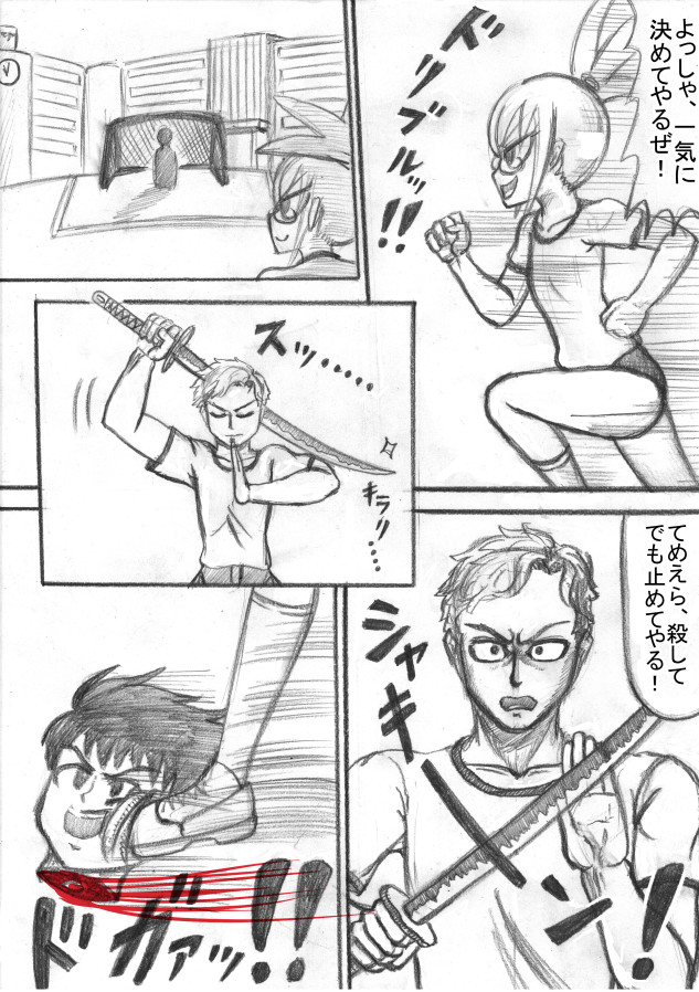 Shiritsu Jenosaido Gakuen! - Page 49