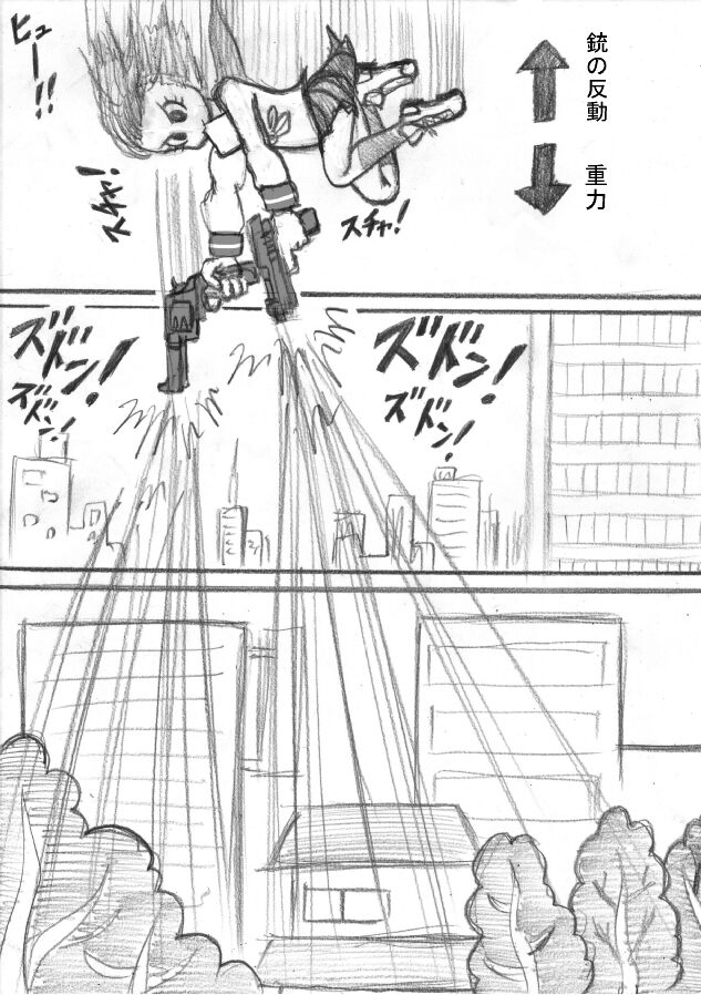 Shiritsu Jenosaido Gakuen! - Page 5