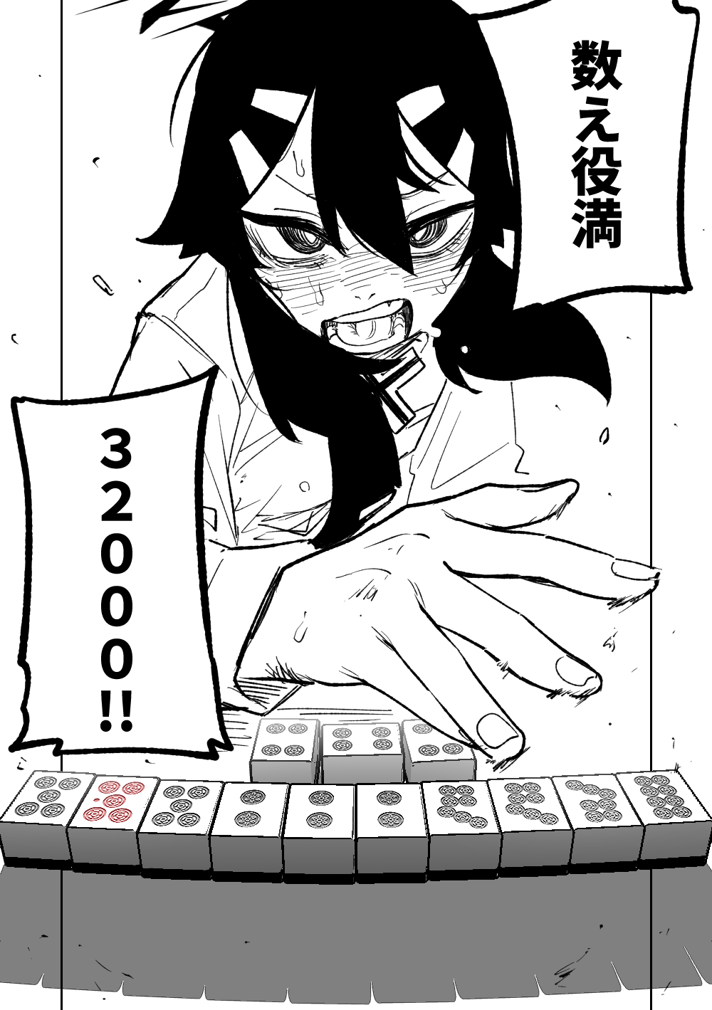 Benriya 68 Datsui Mahjong Ichi - Page 193