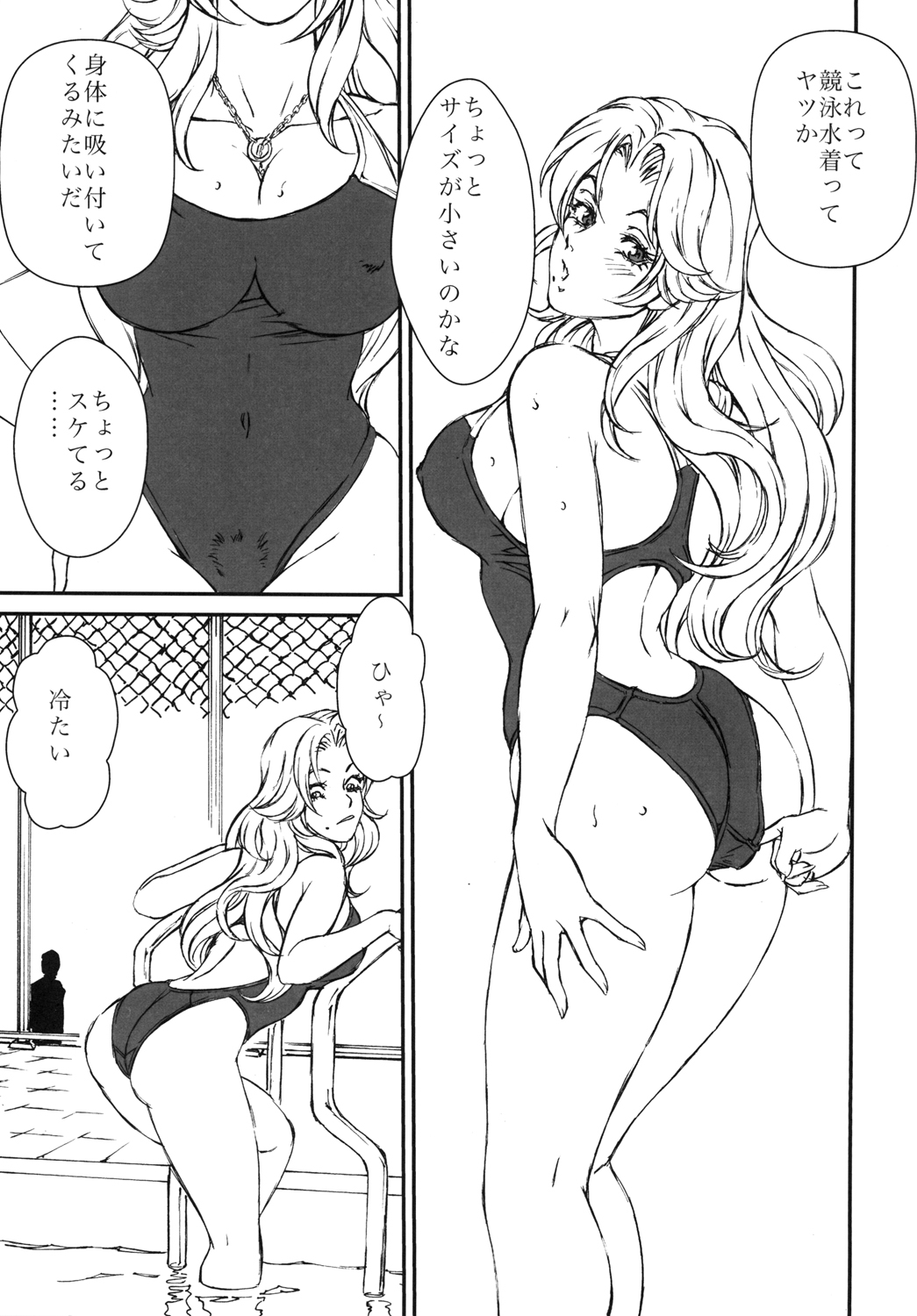 HOT BITCH JUMP 3 Rangiku no Yoru - Page 6
