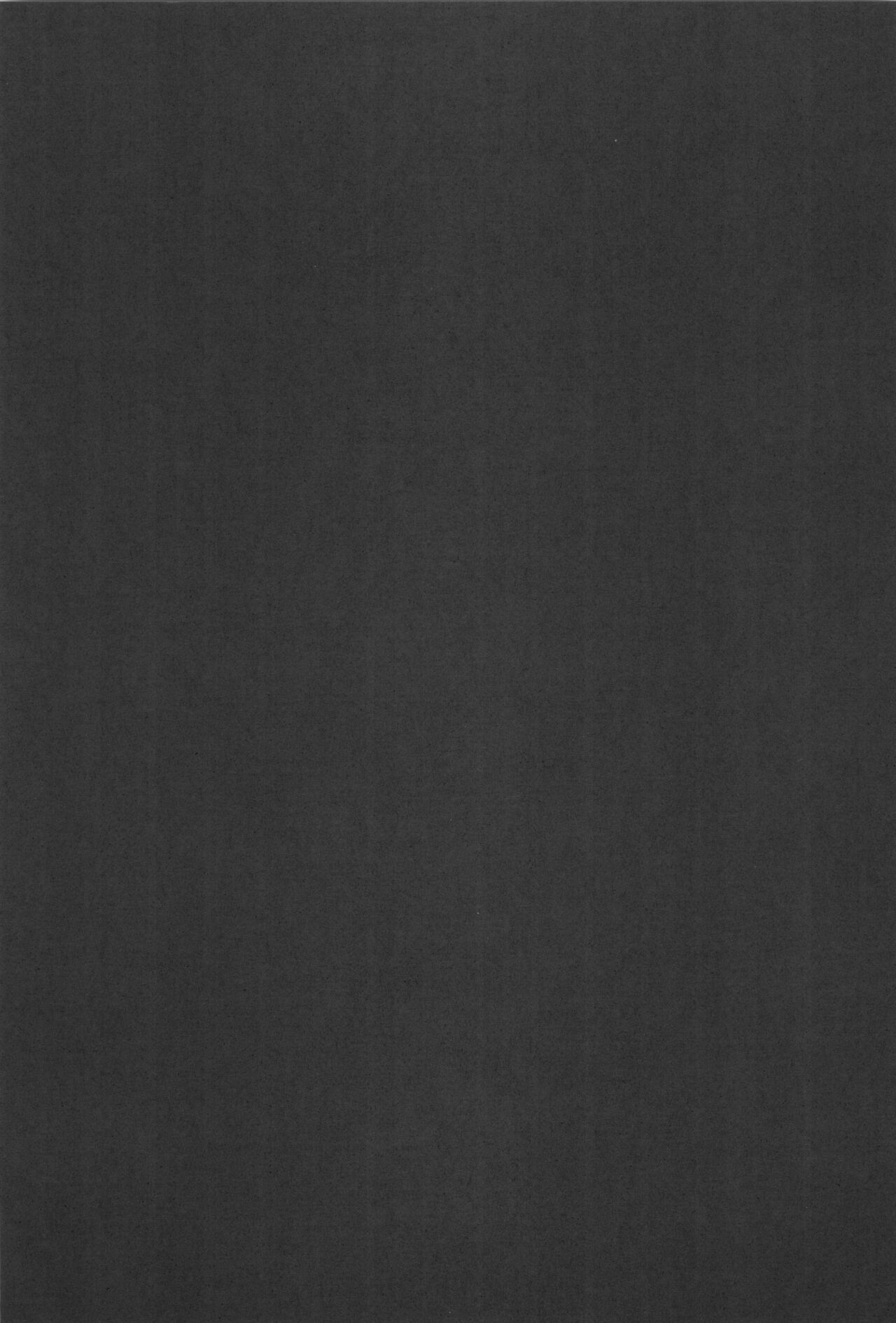 Kousha Ura no Underhand Pass - Page 25