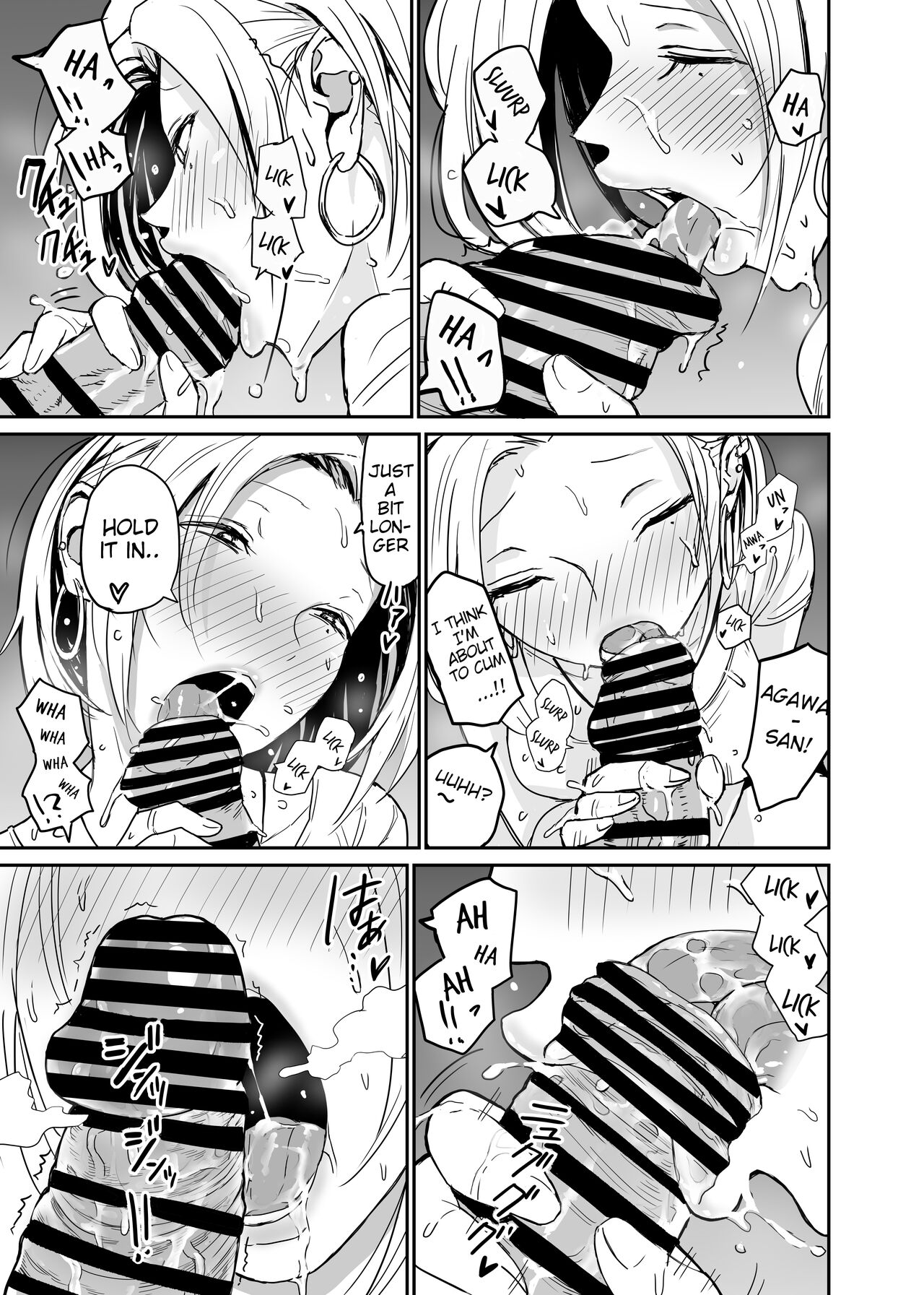 Gyaru JK Ero Manga Chapter 1-5 - Page 80