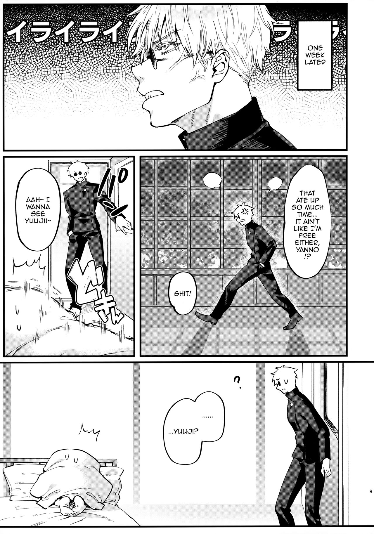 Preview page 8