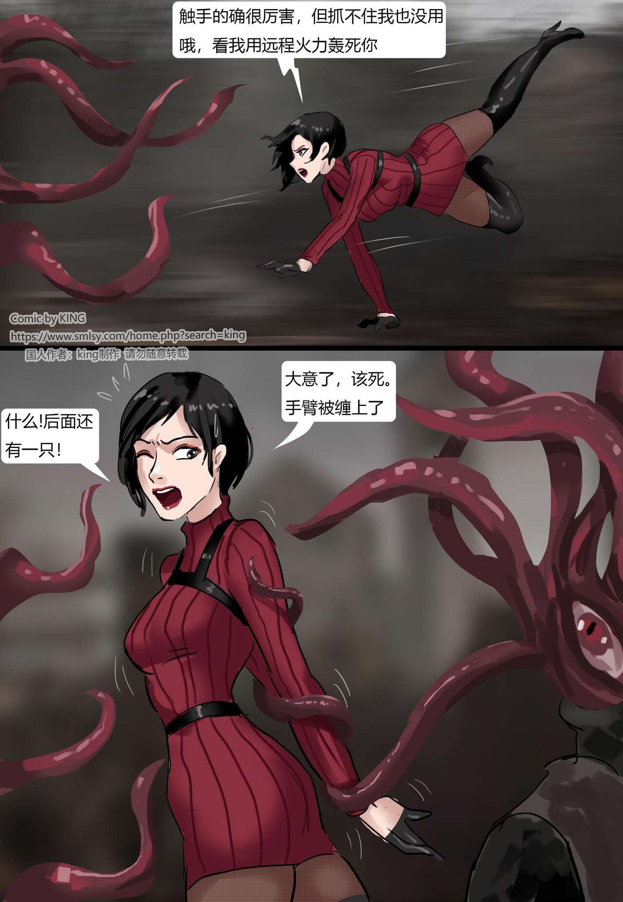 [King] Resident Evil 4 Remastered -- Two Beauties In Distress - Page 10