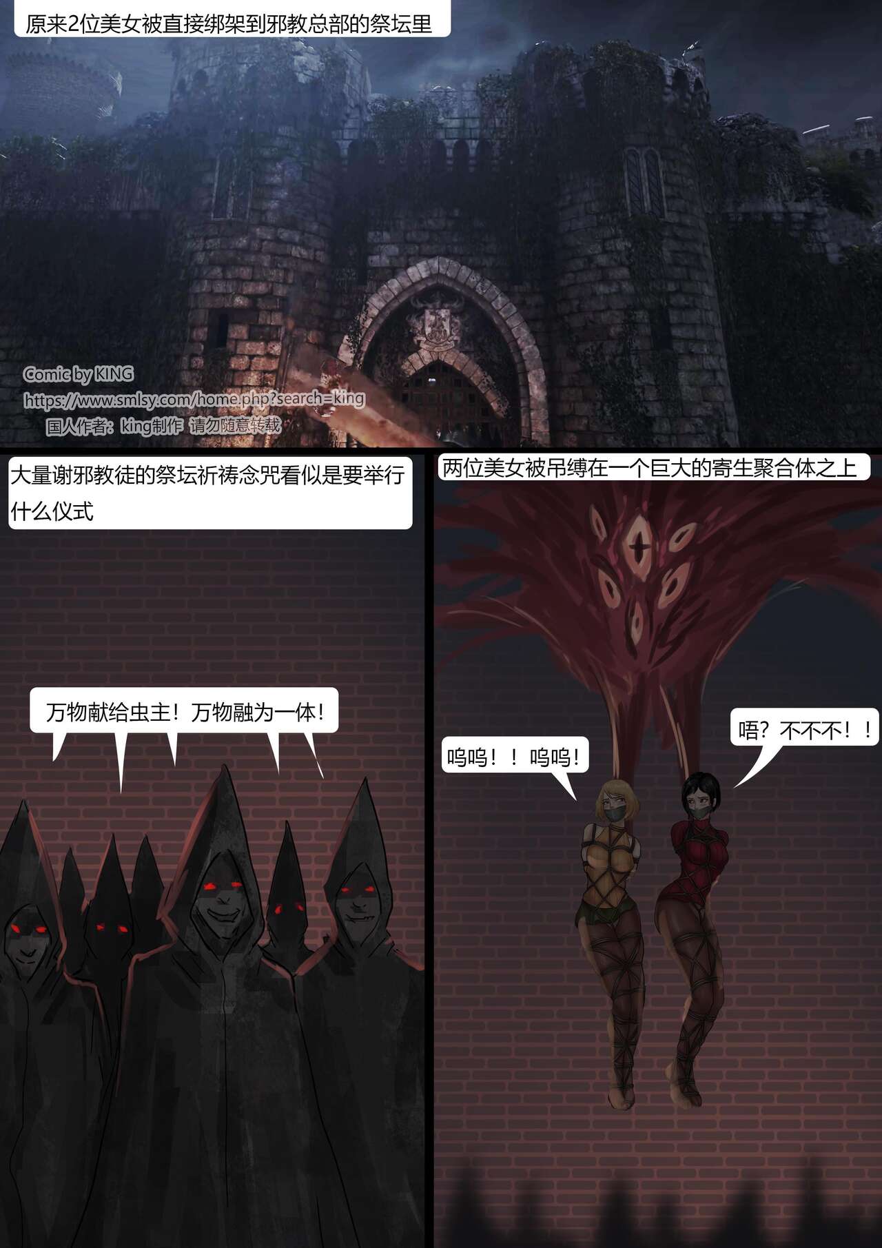 [King] Resident Evil 4 Remastered -- Two Beauties In Distress - Page 19